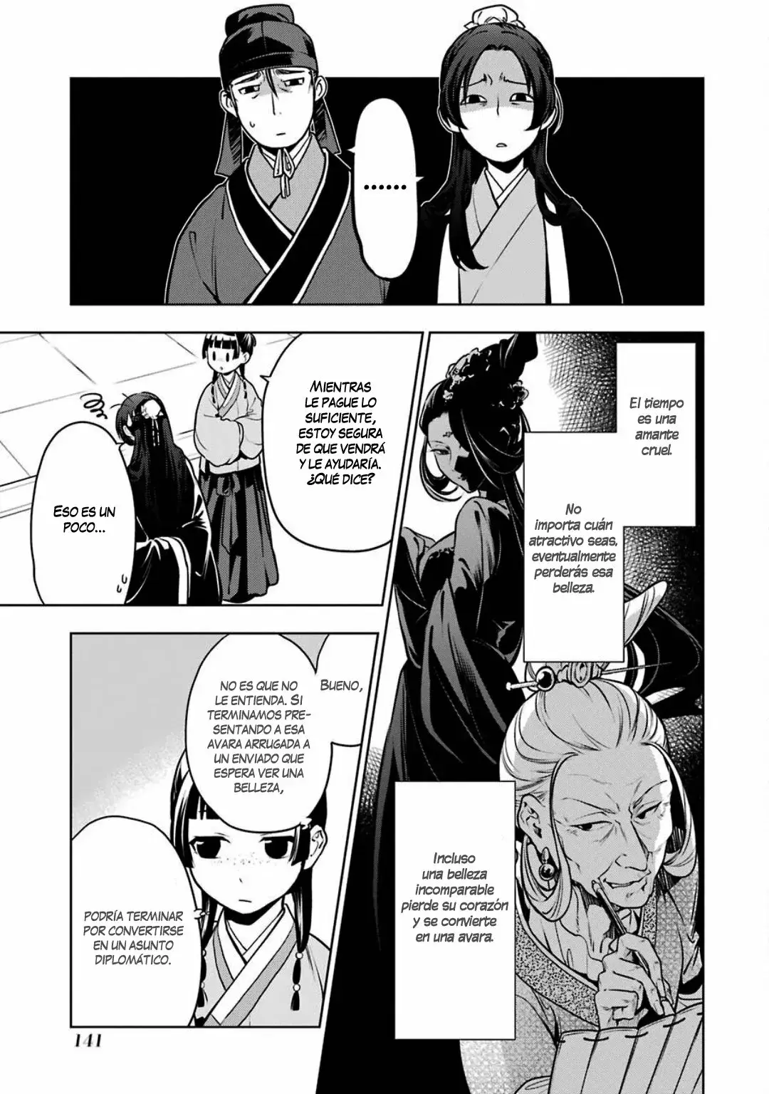 manga-img