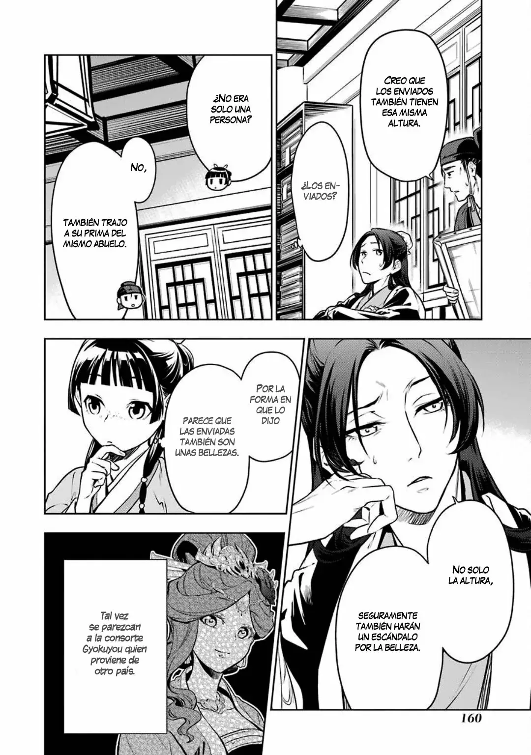manga-img