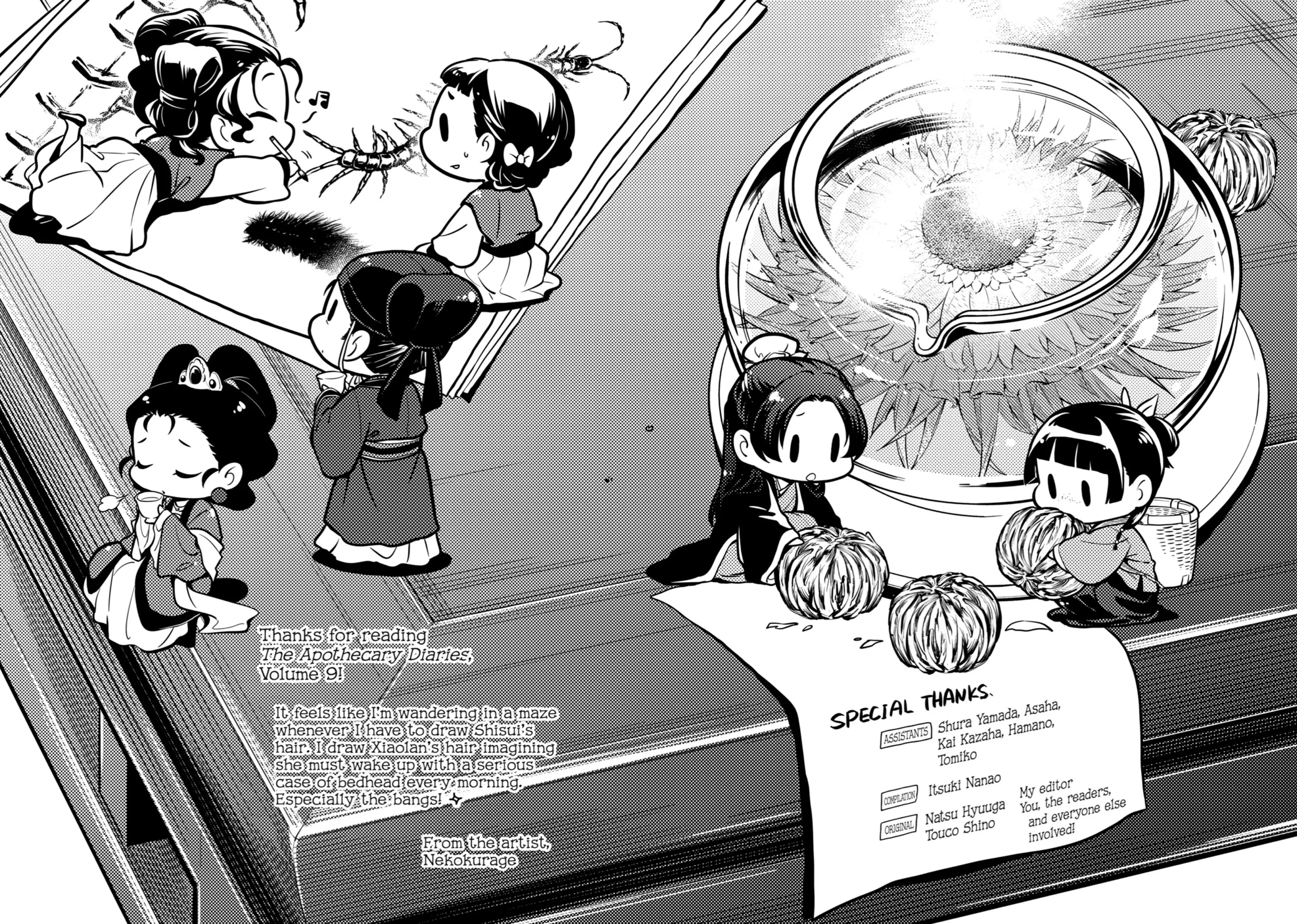 manga-img