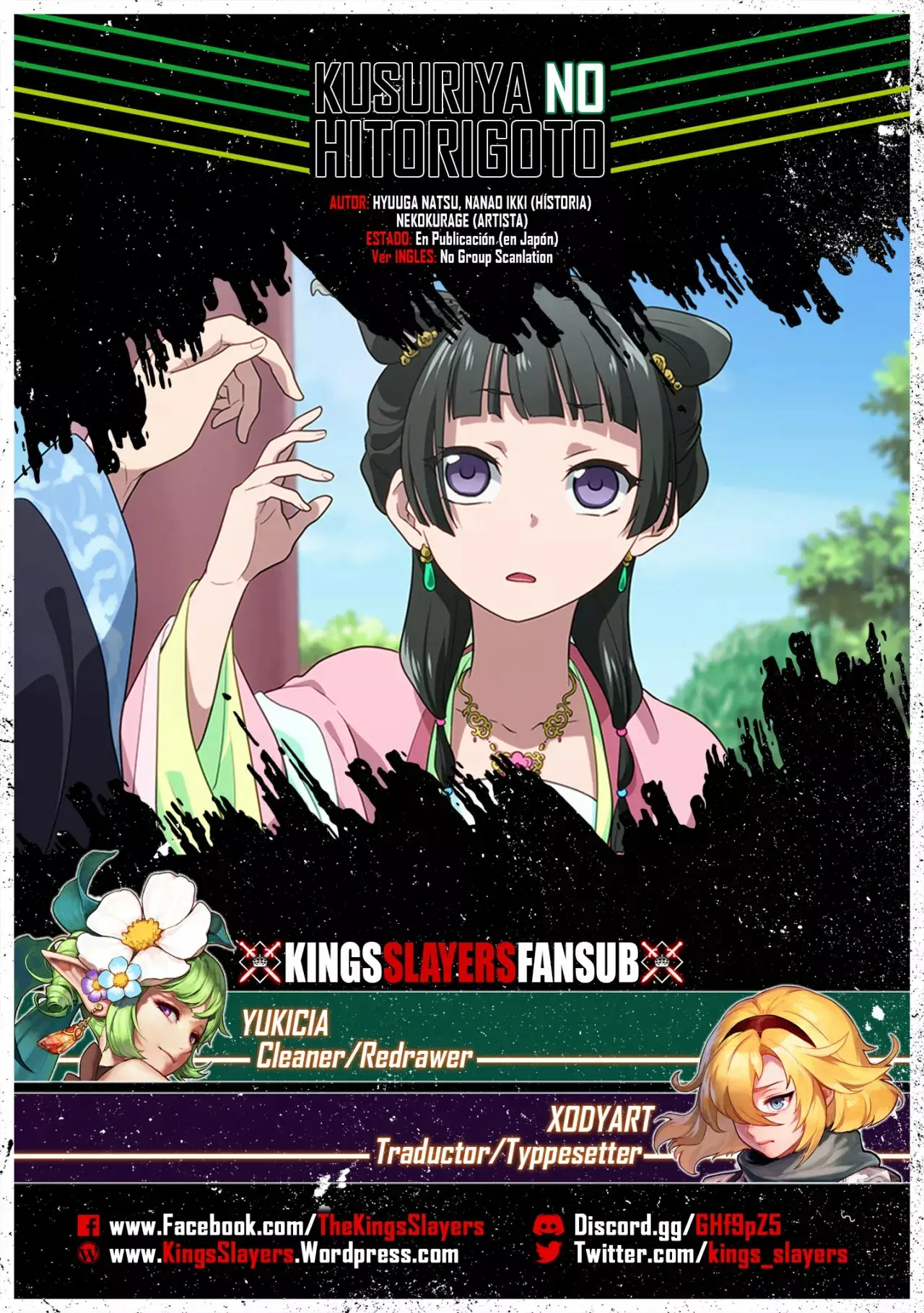 manga-img