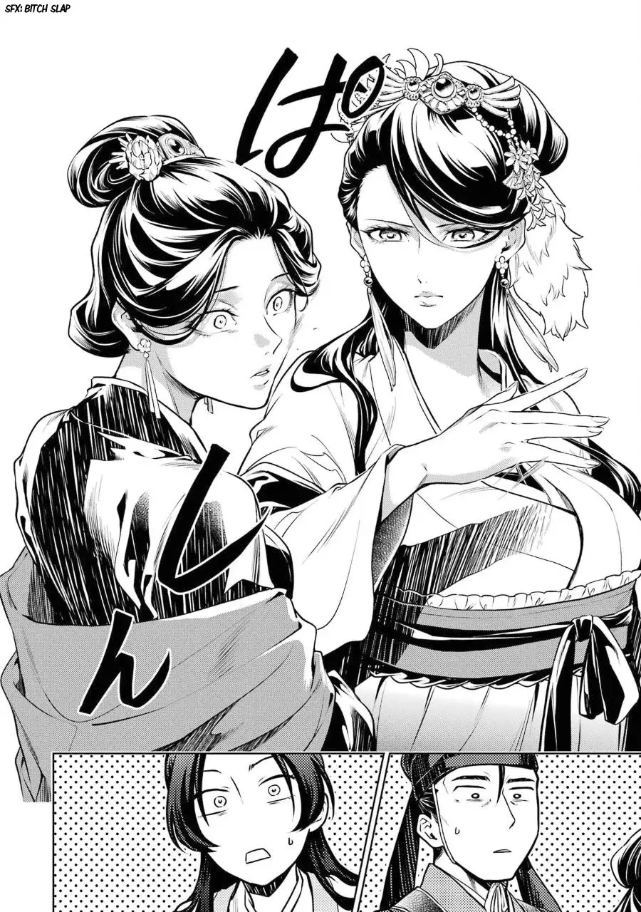 manga-img