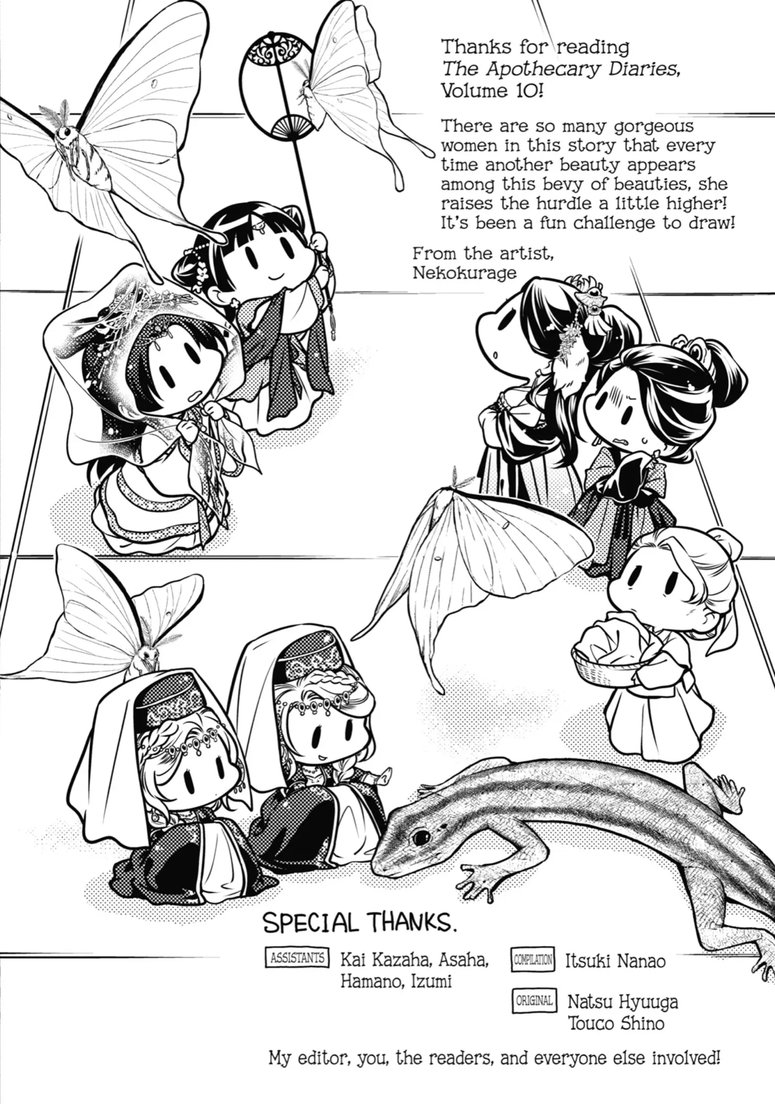 manga-img