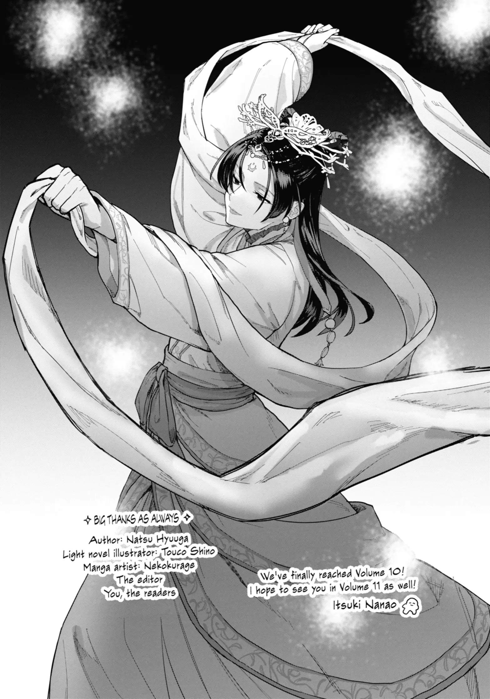 manga-img