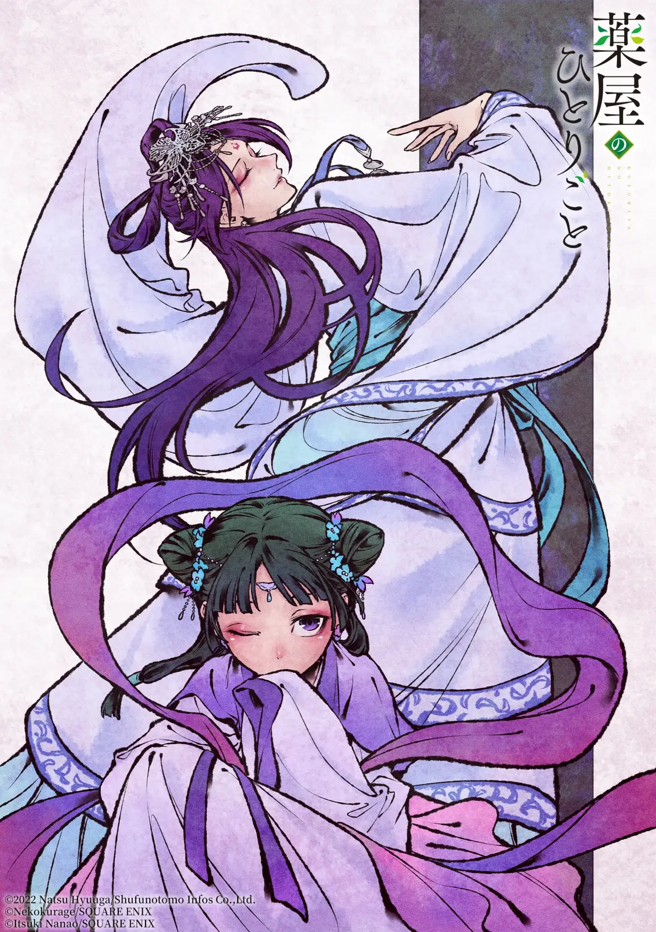manga-img