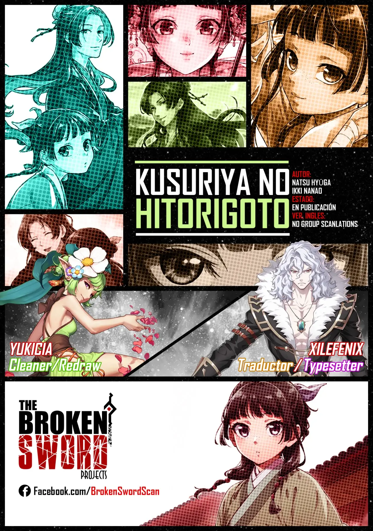 manga-img