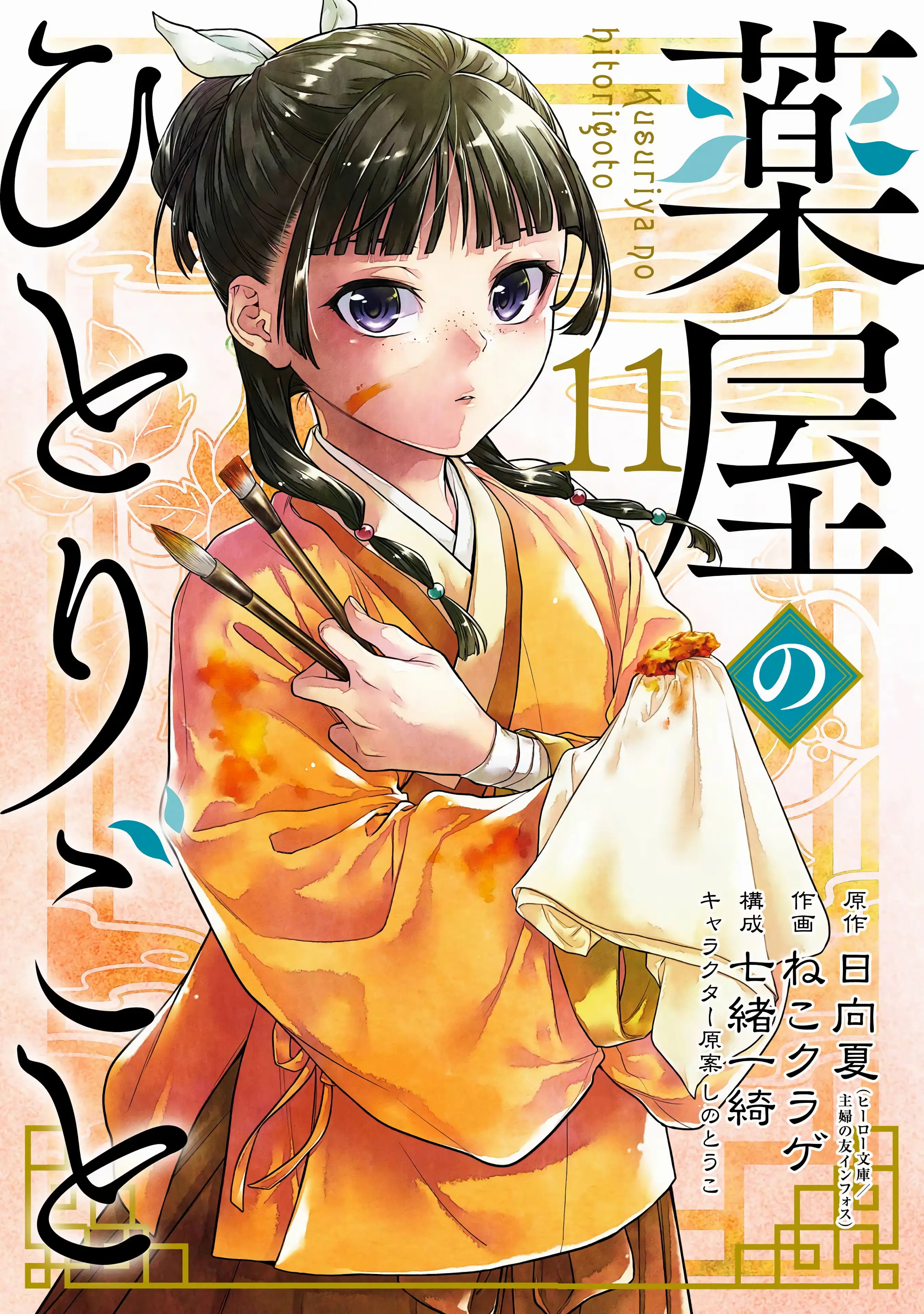 manga-img