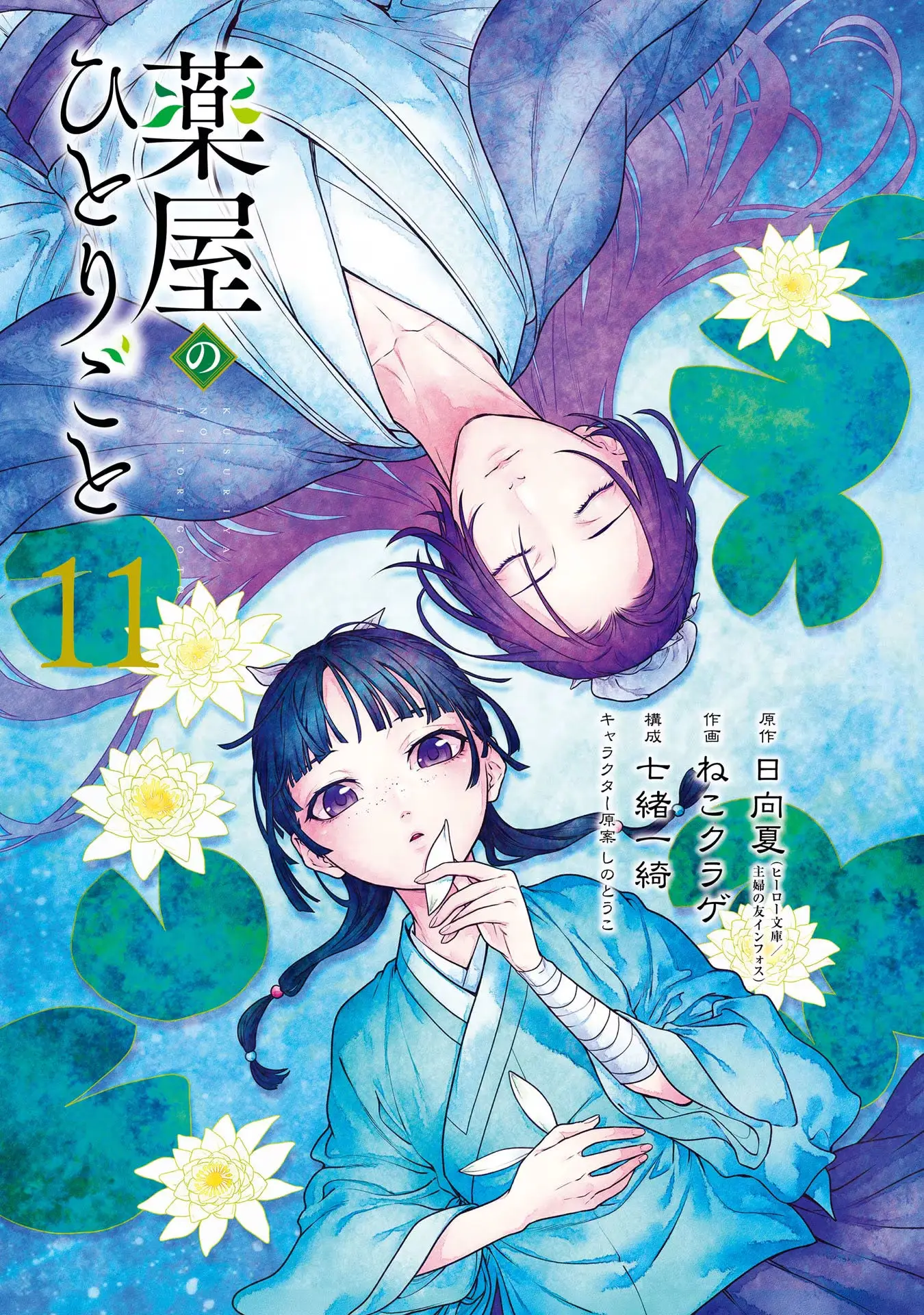 manga-img