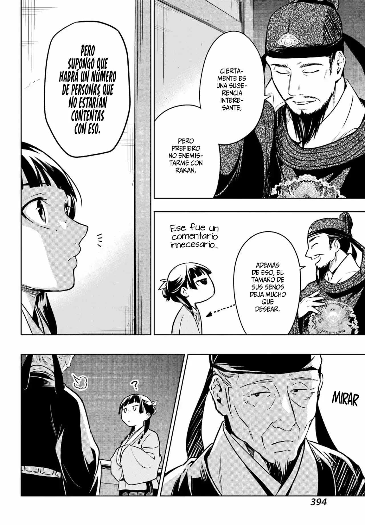 manga-img