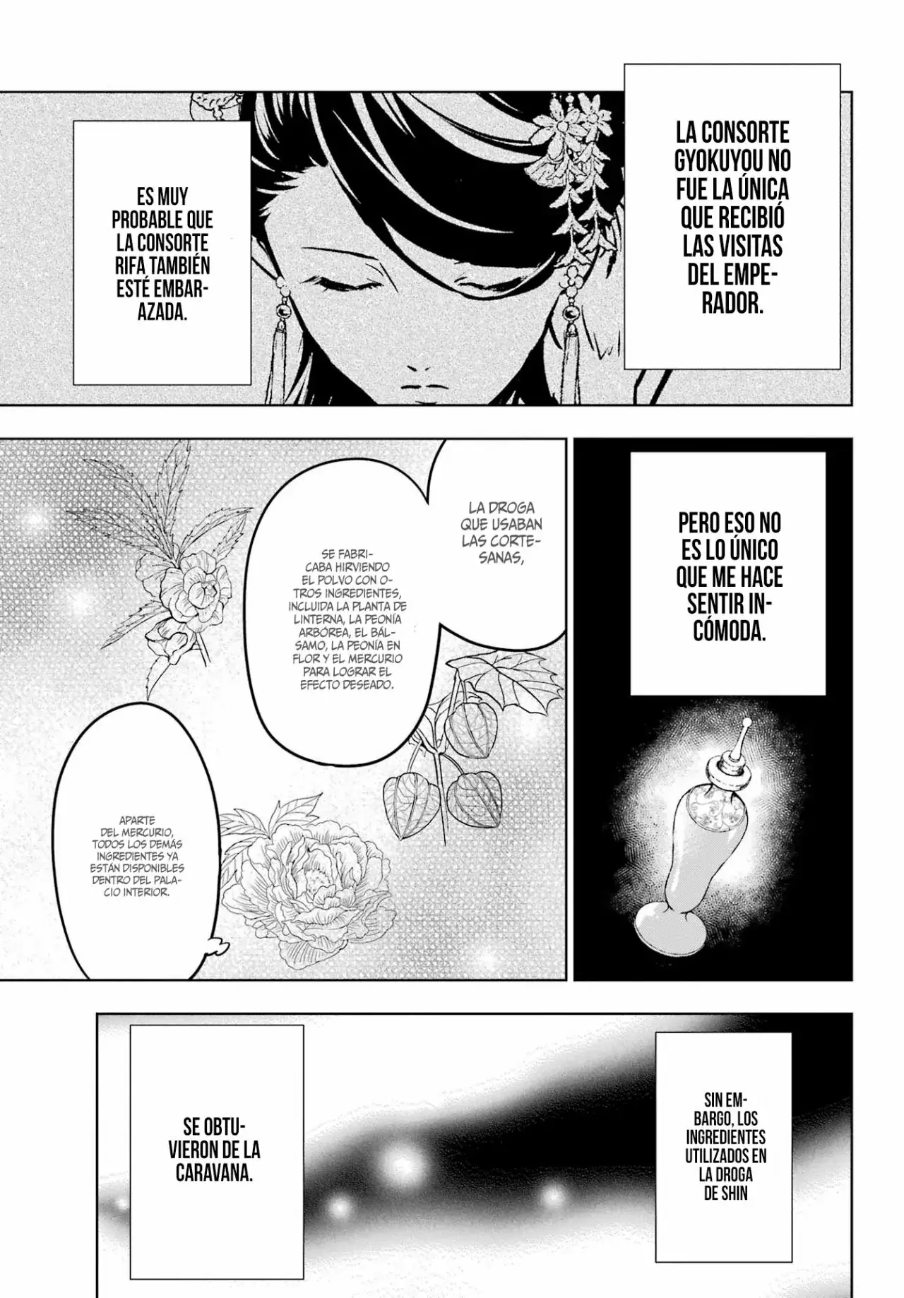 manga-img