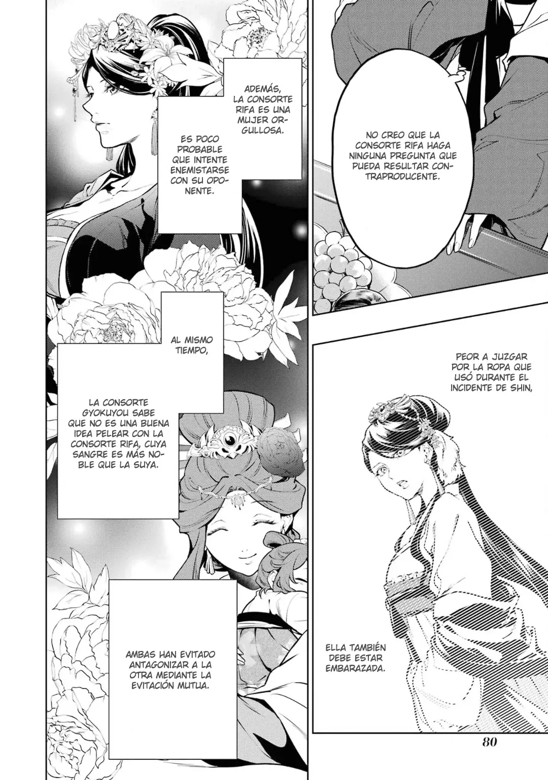 manga-img