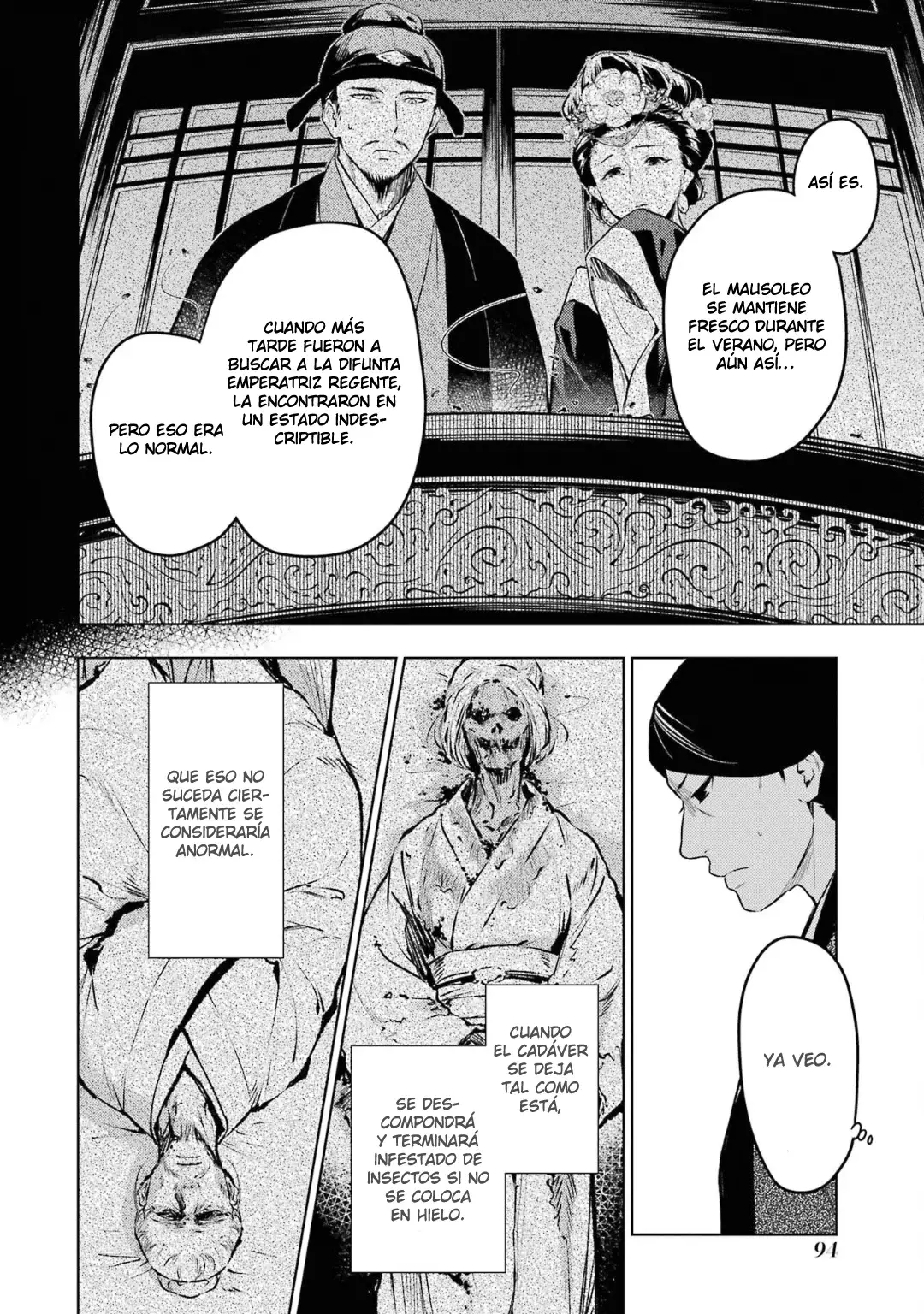 manga-img