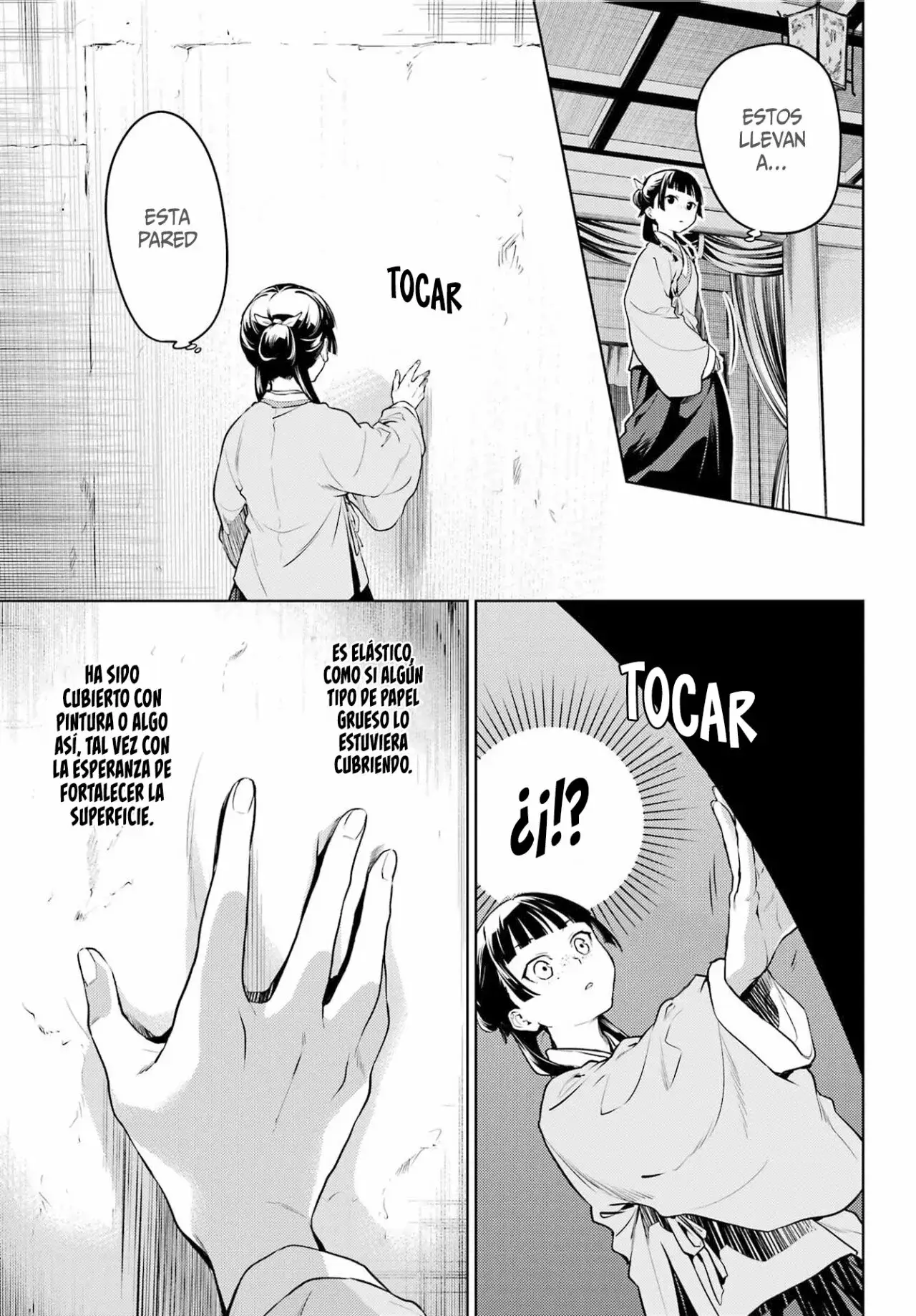 manga-img