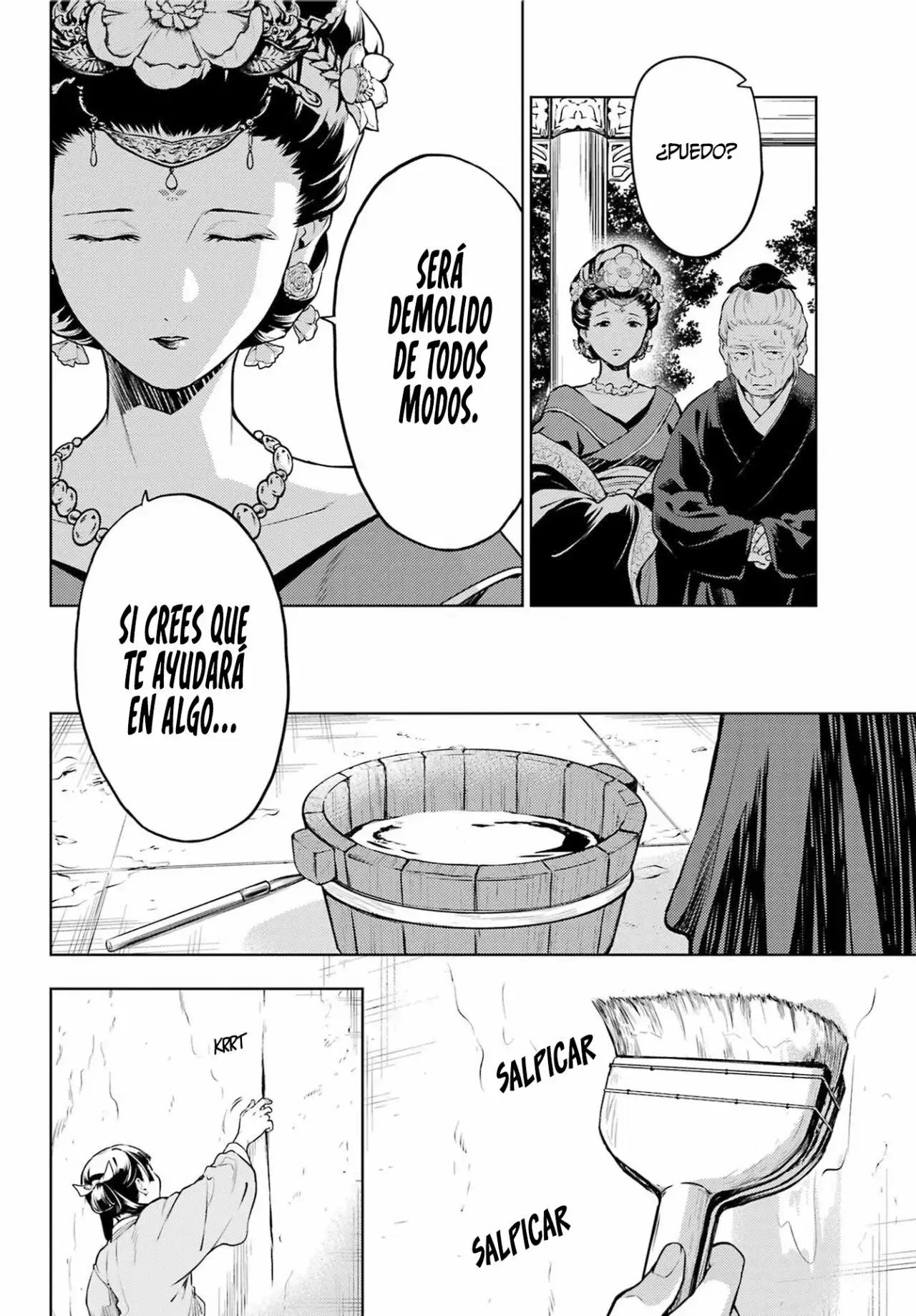 manga-img