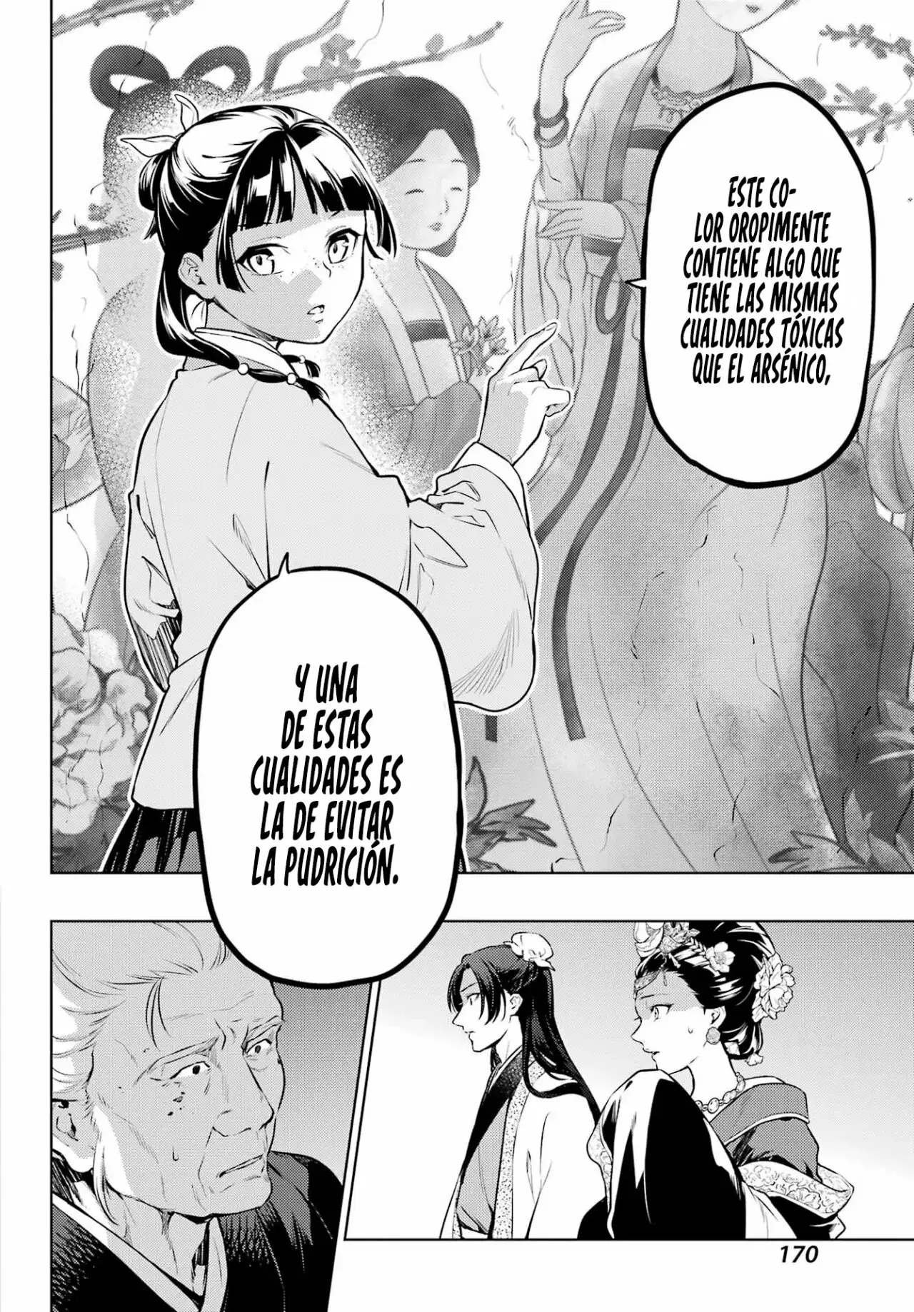 manga-img