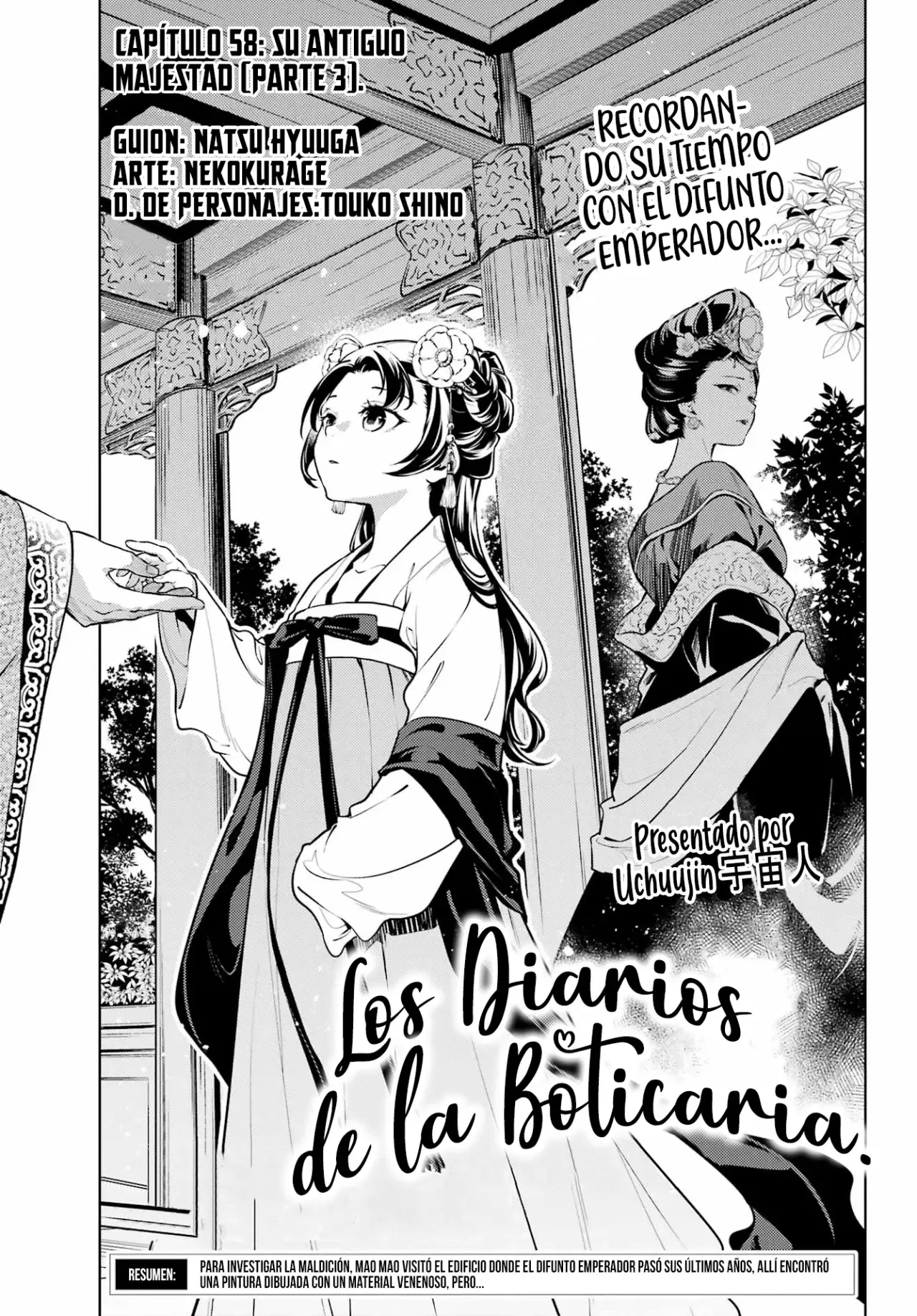 manga-img