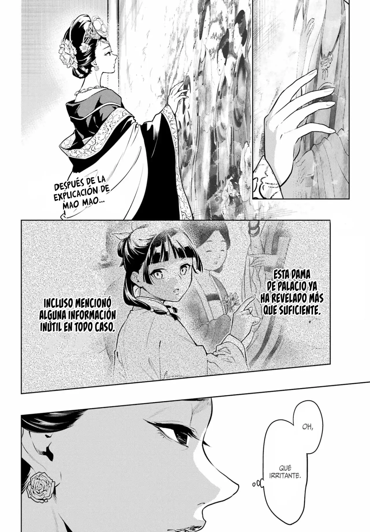manga-img