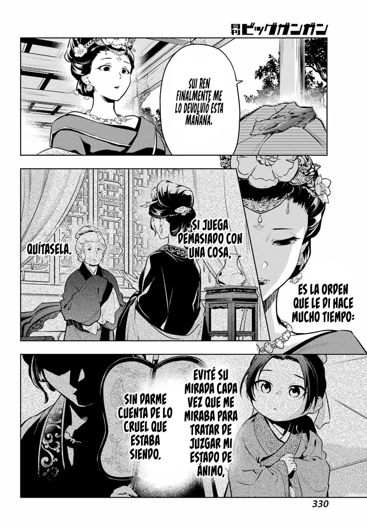 manga-img