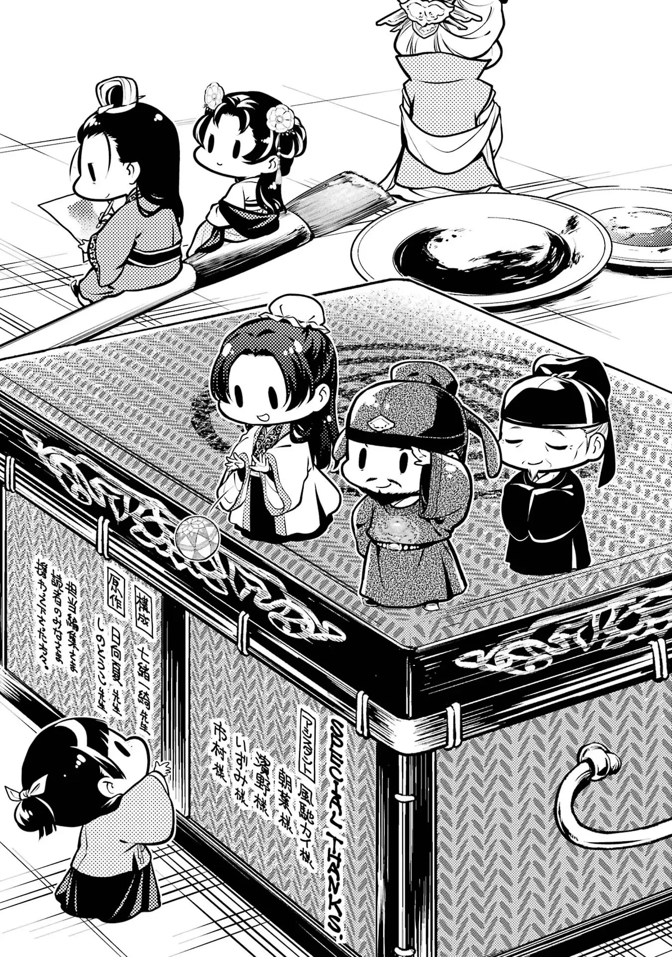 manga-img