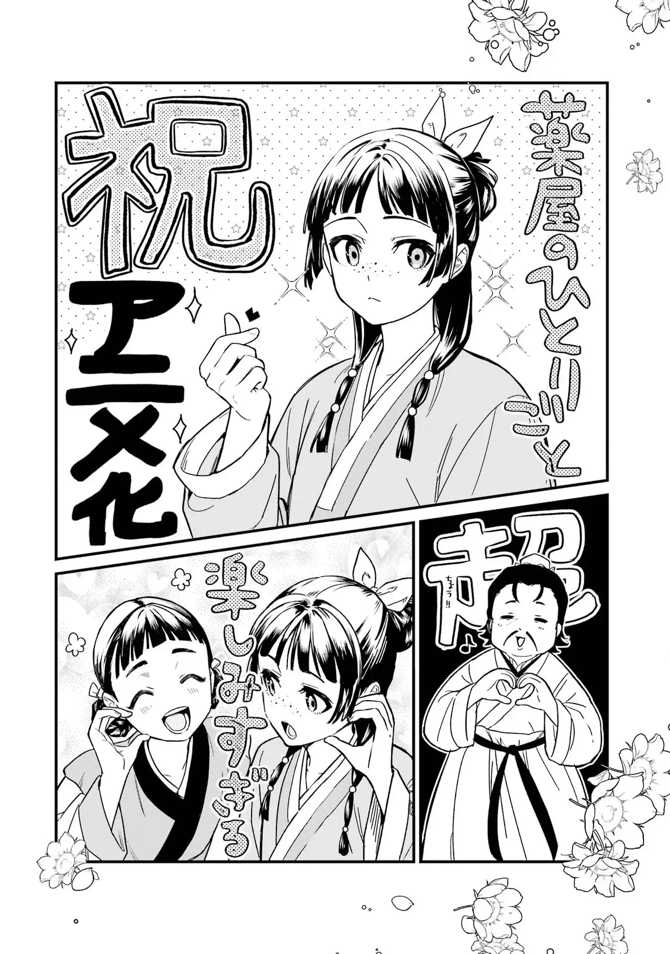 manga-img