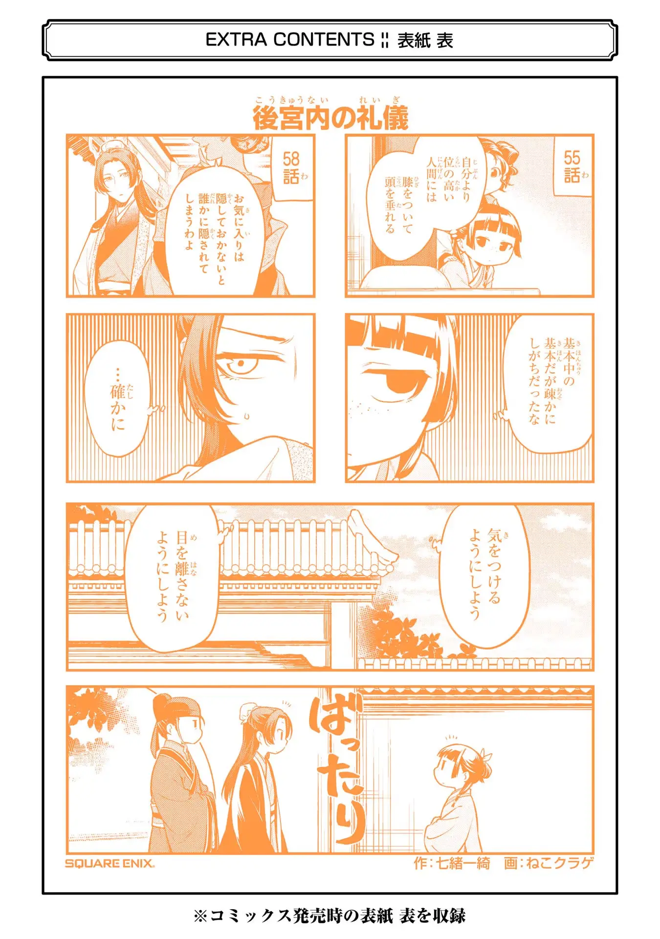 manga-img