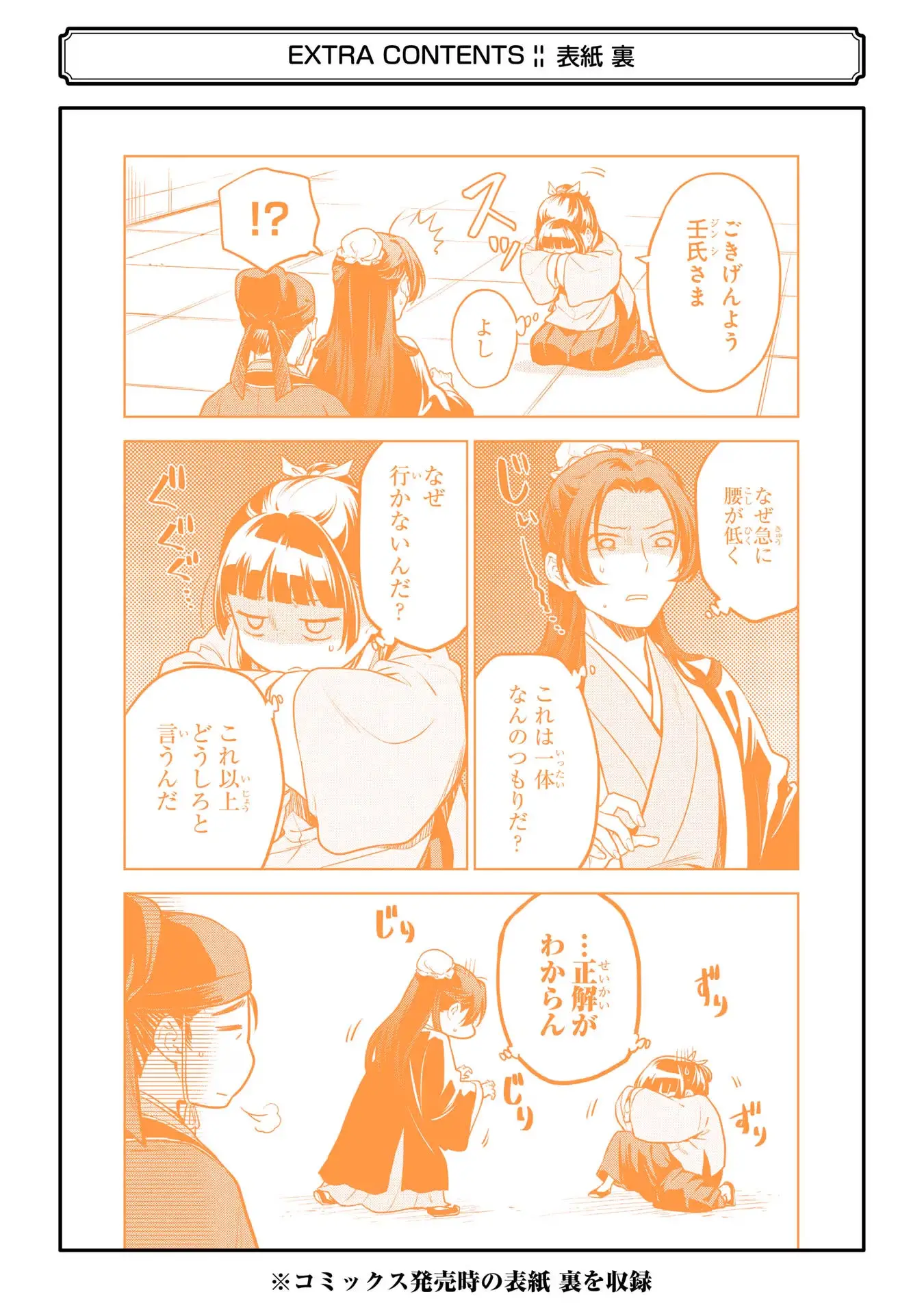 manga-img