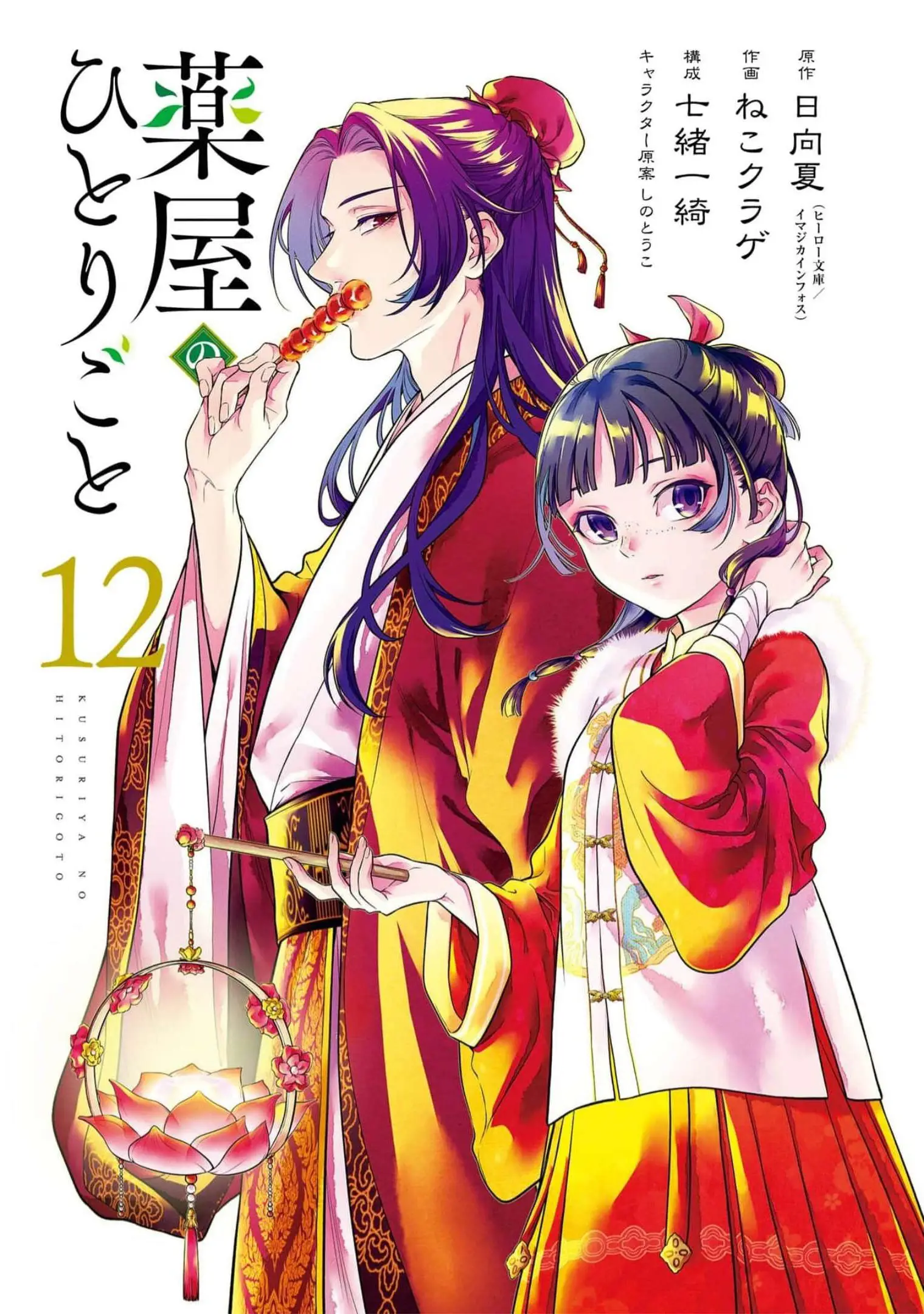 manga-img