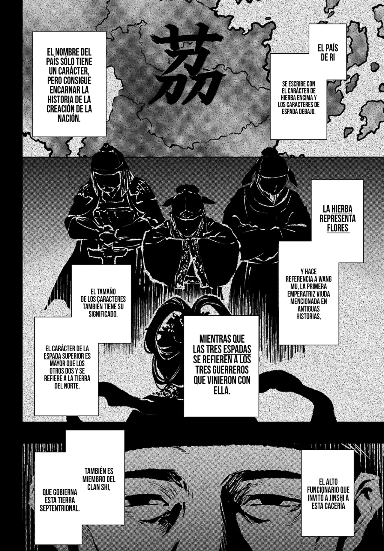 manga-img