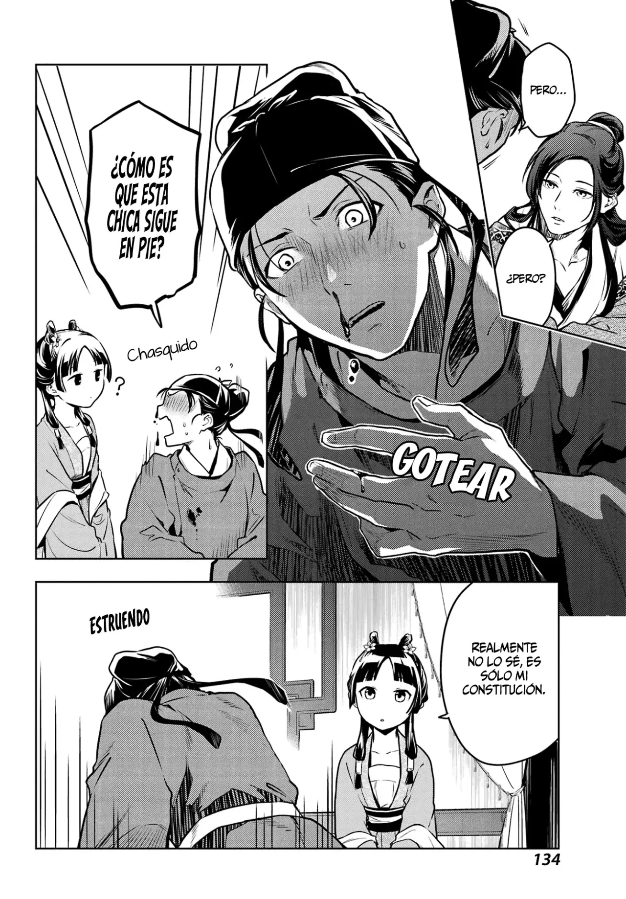 manga-img