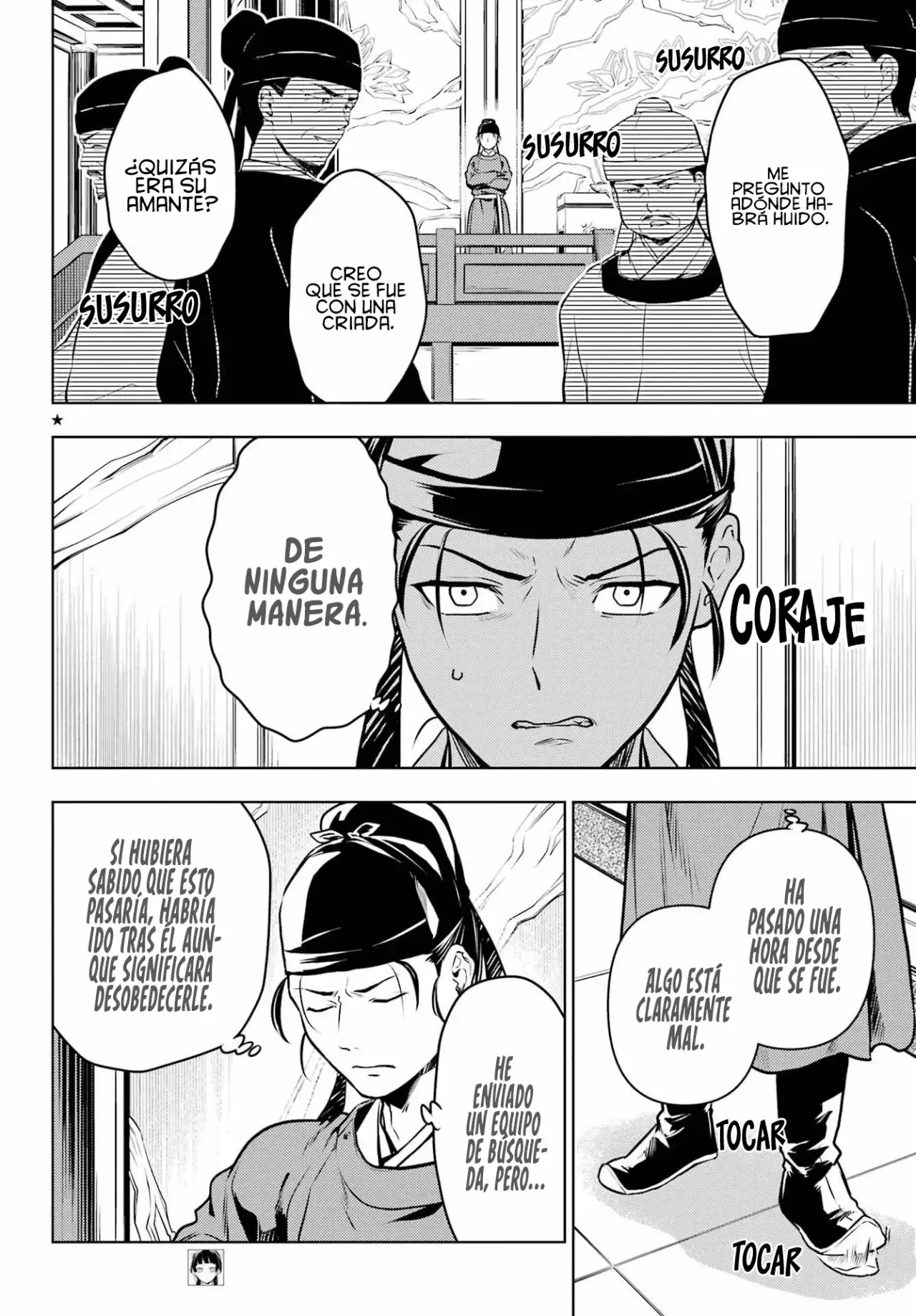 manga-img