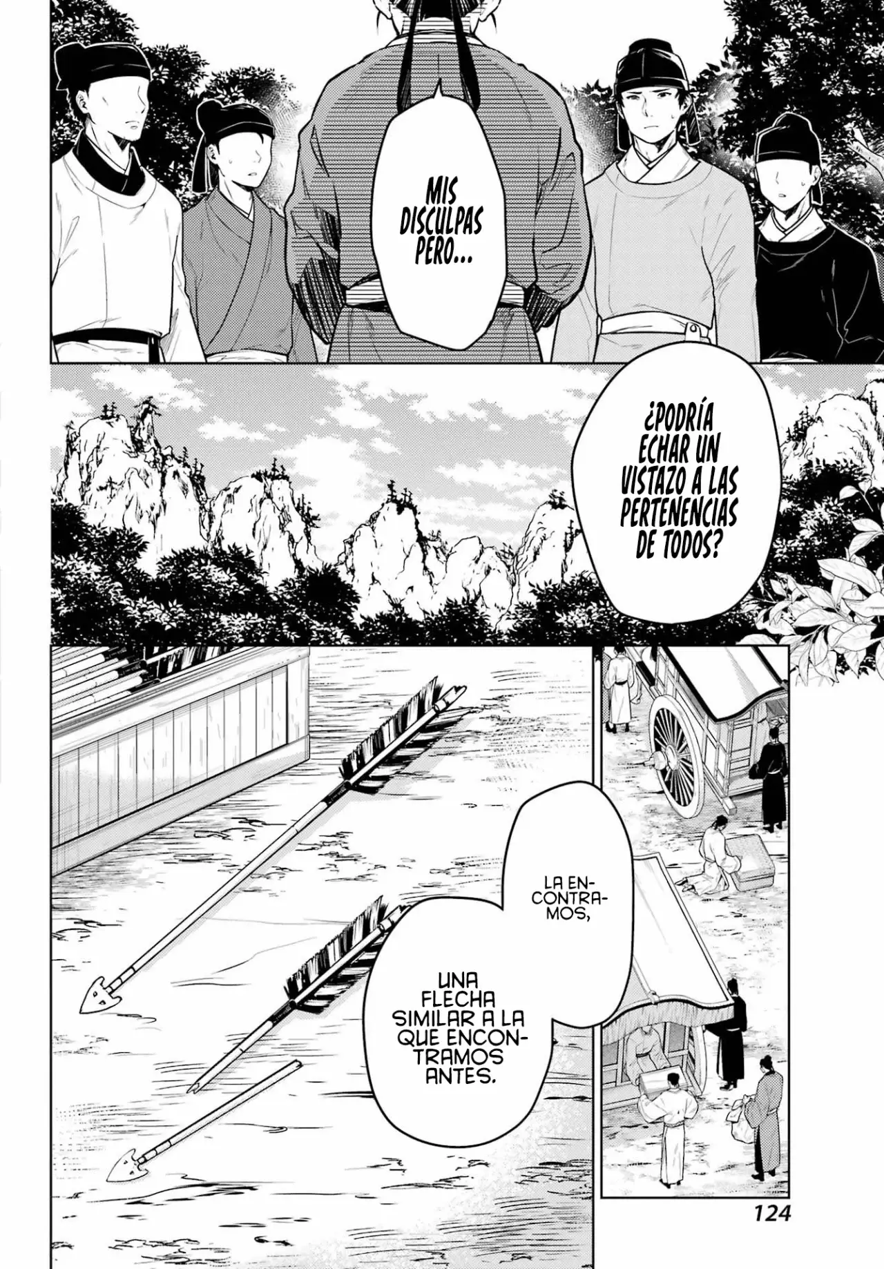 manga-img