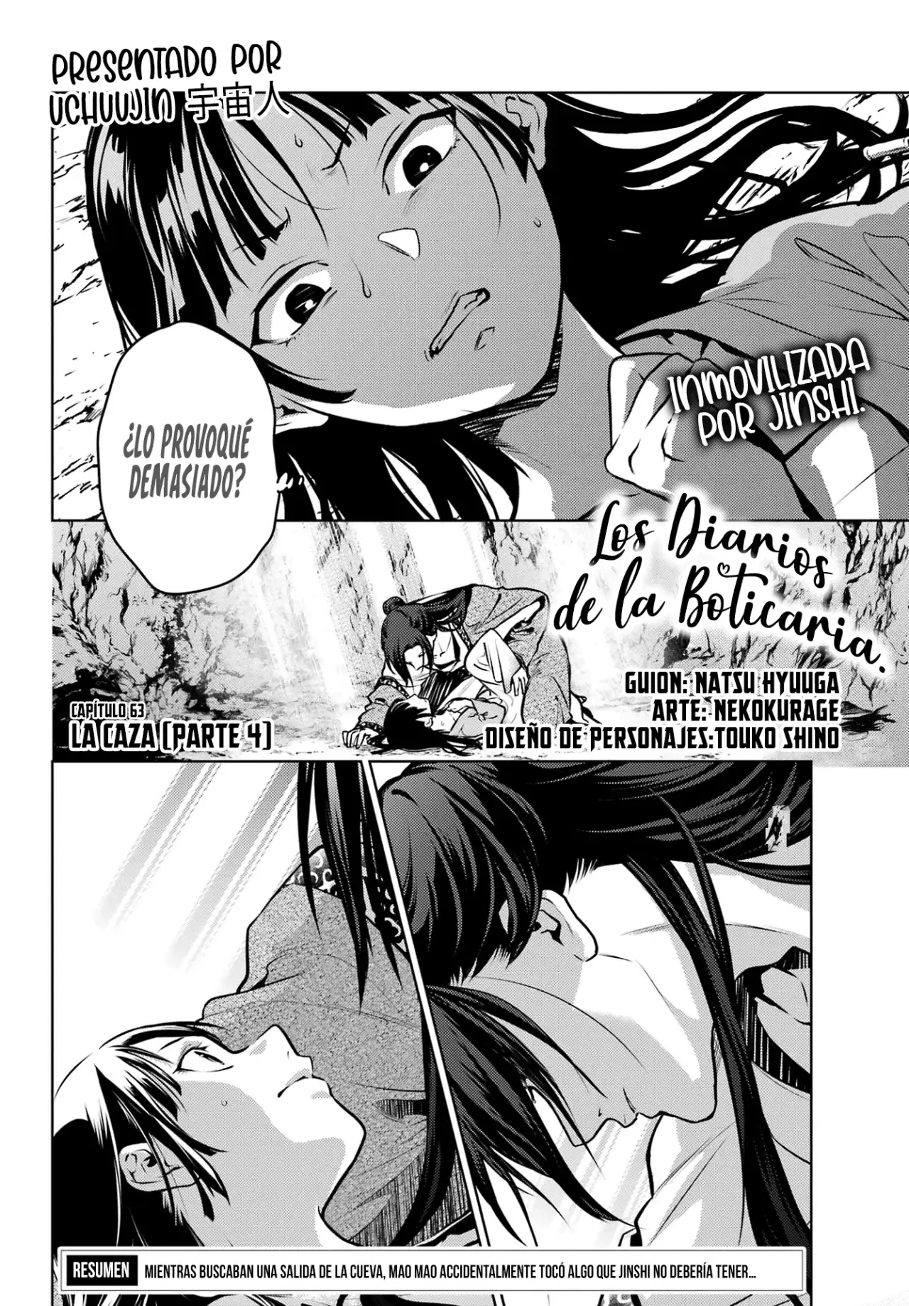 manga-img