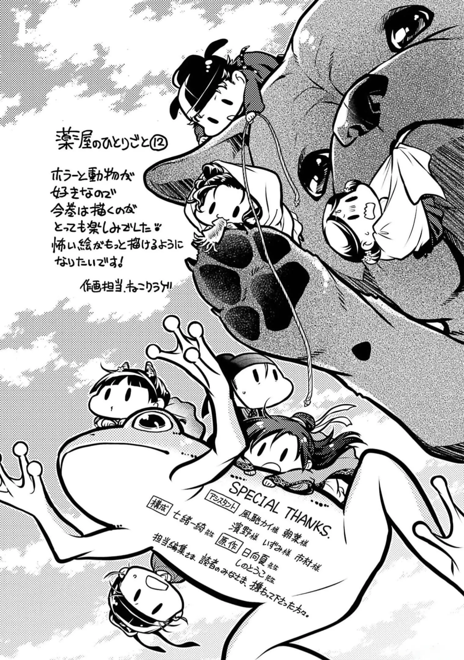 manga-img