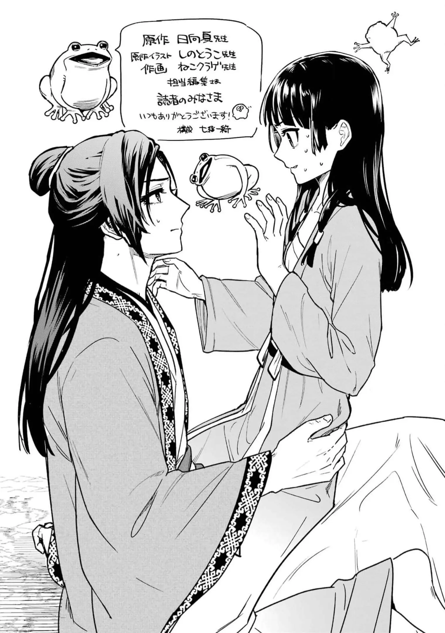 manga-img
