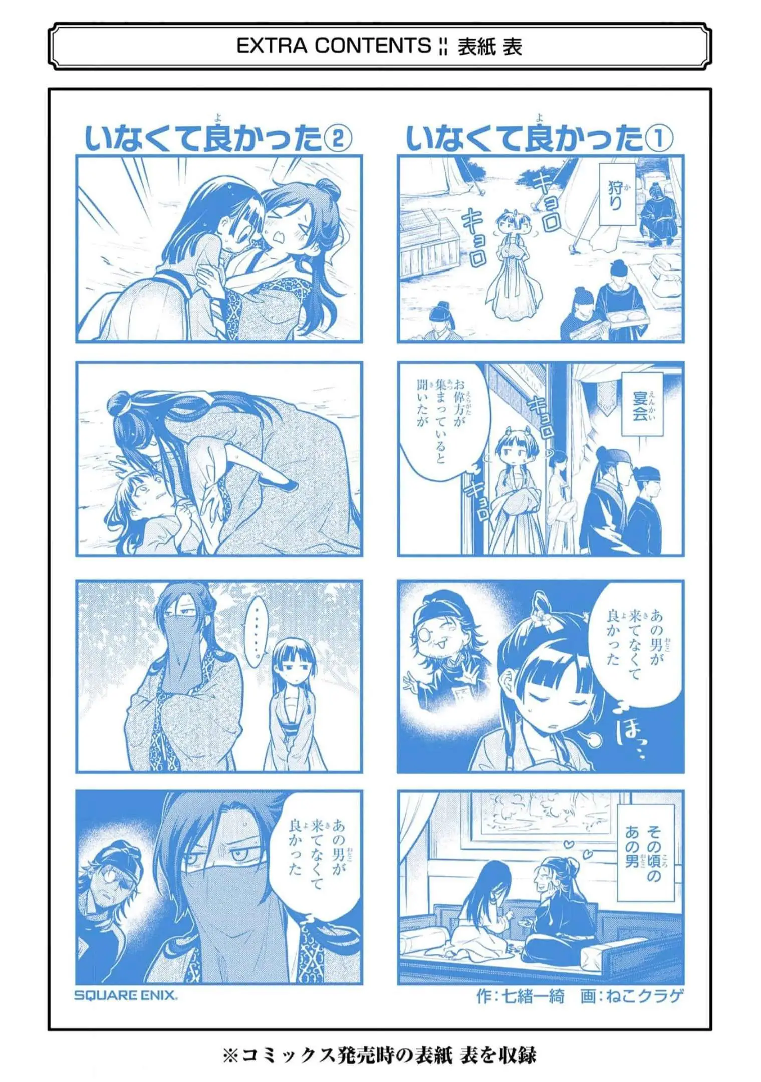 manga-img