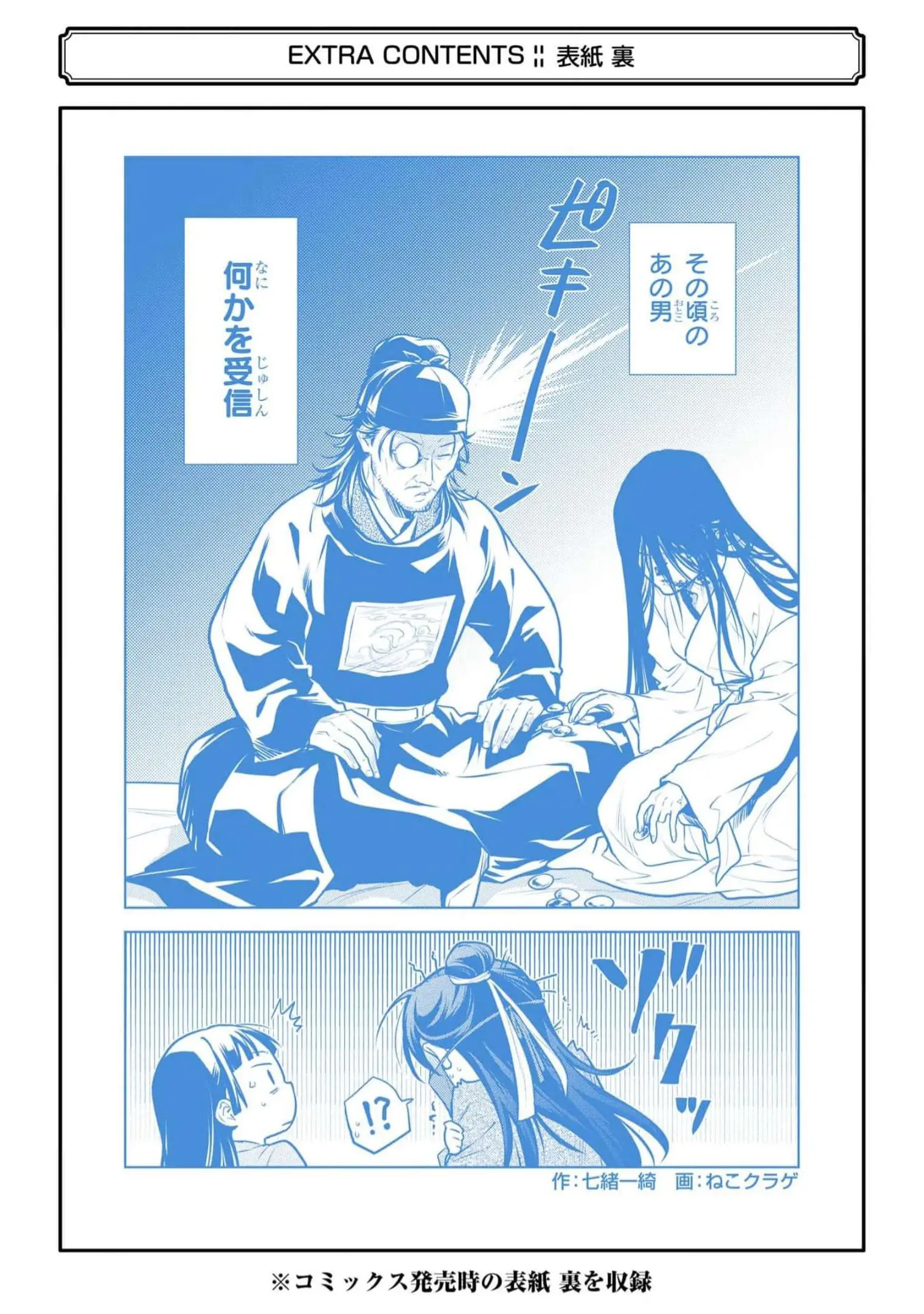 manga-img