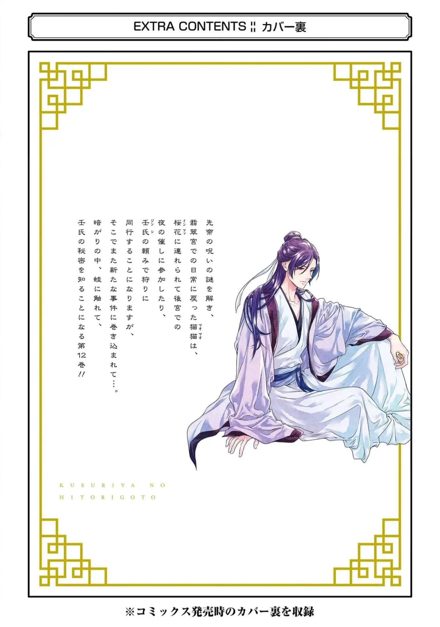 manga-img