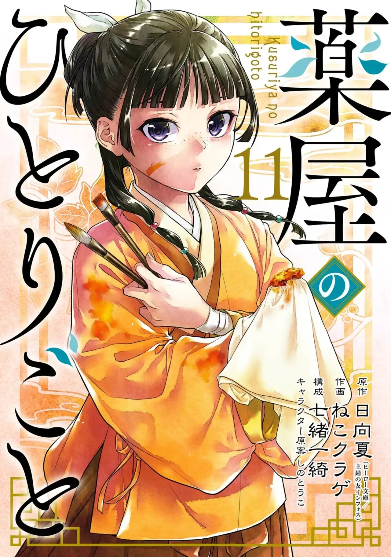 manga-img