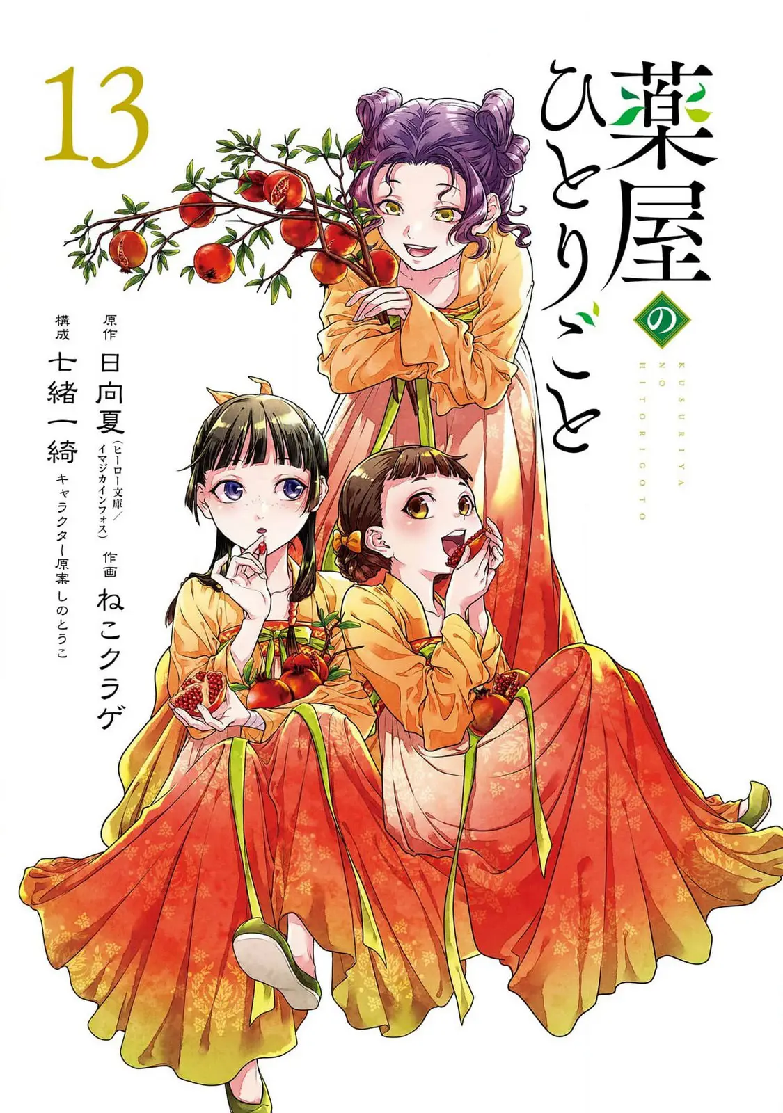 manga-img
