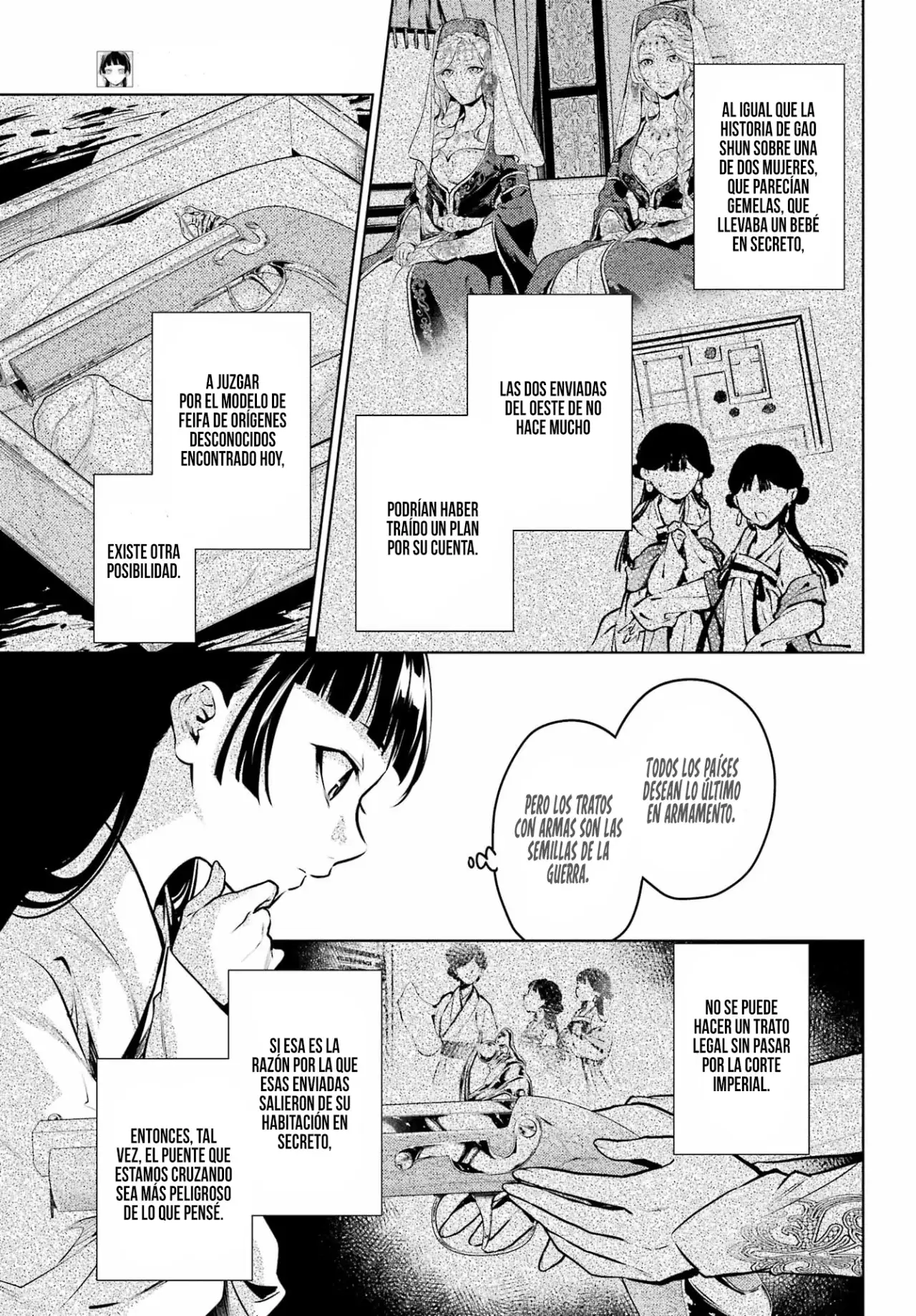 manga-img