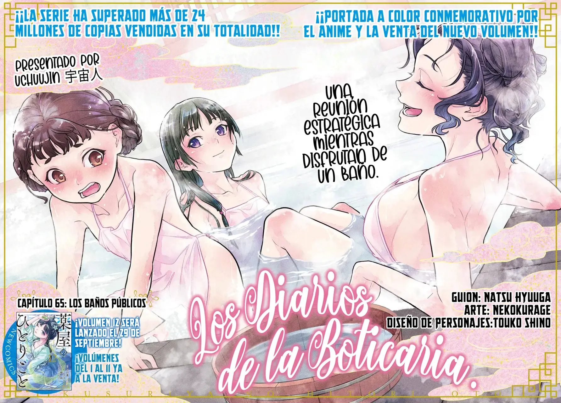 manga-img