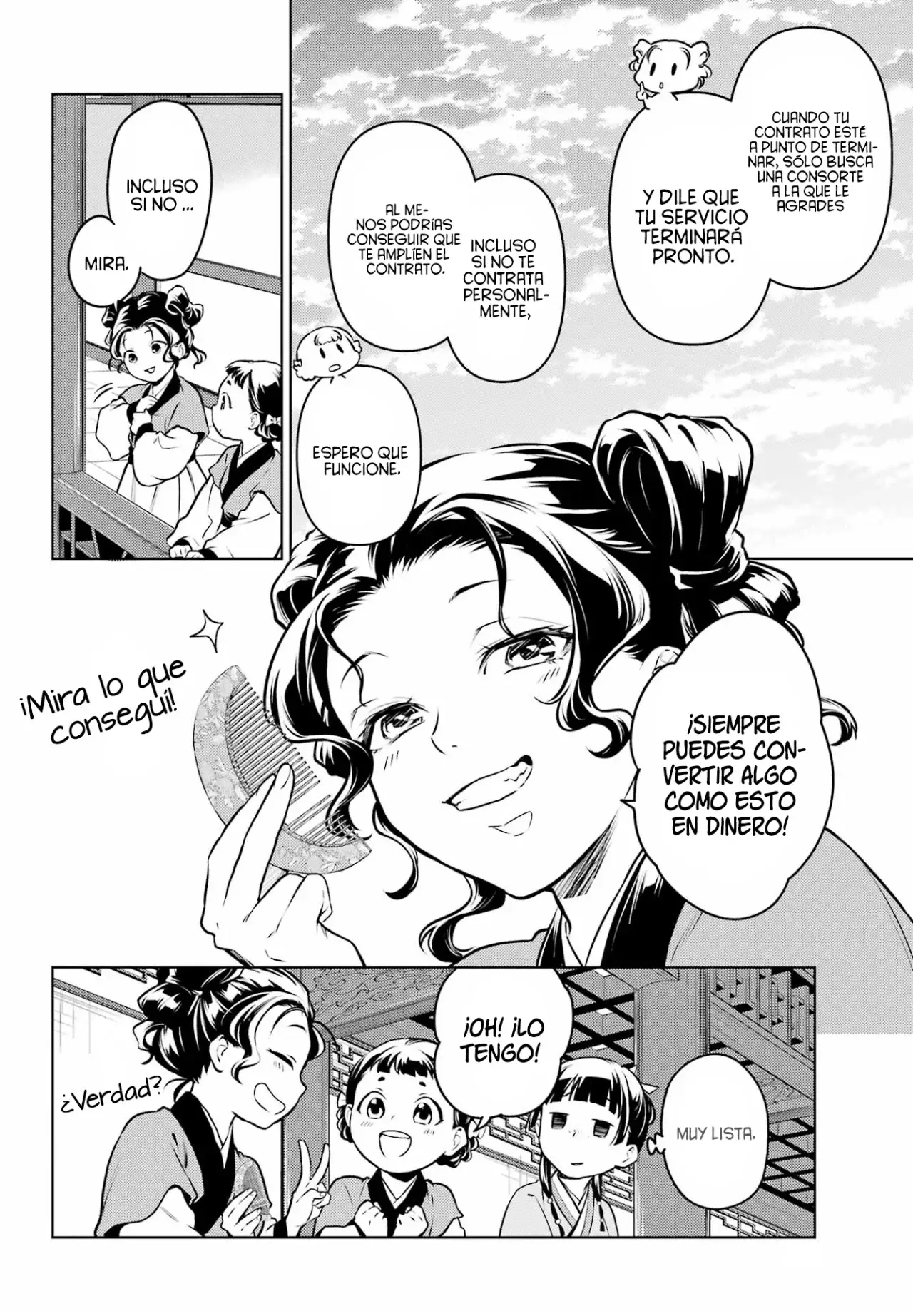 manga-img