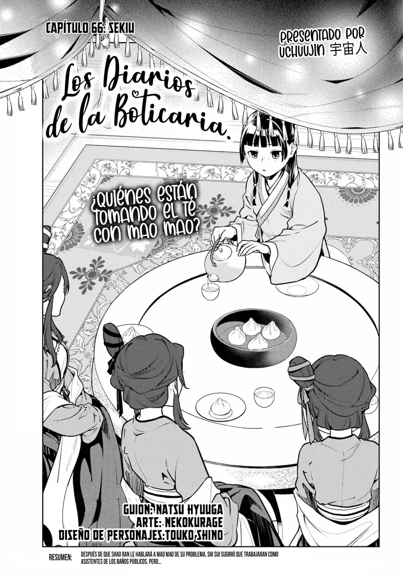 manga-img