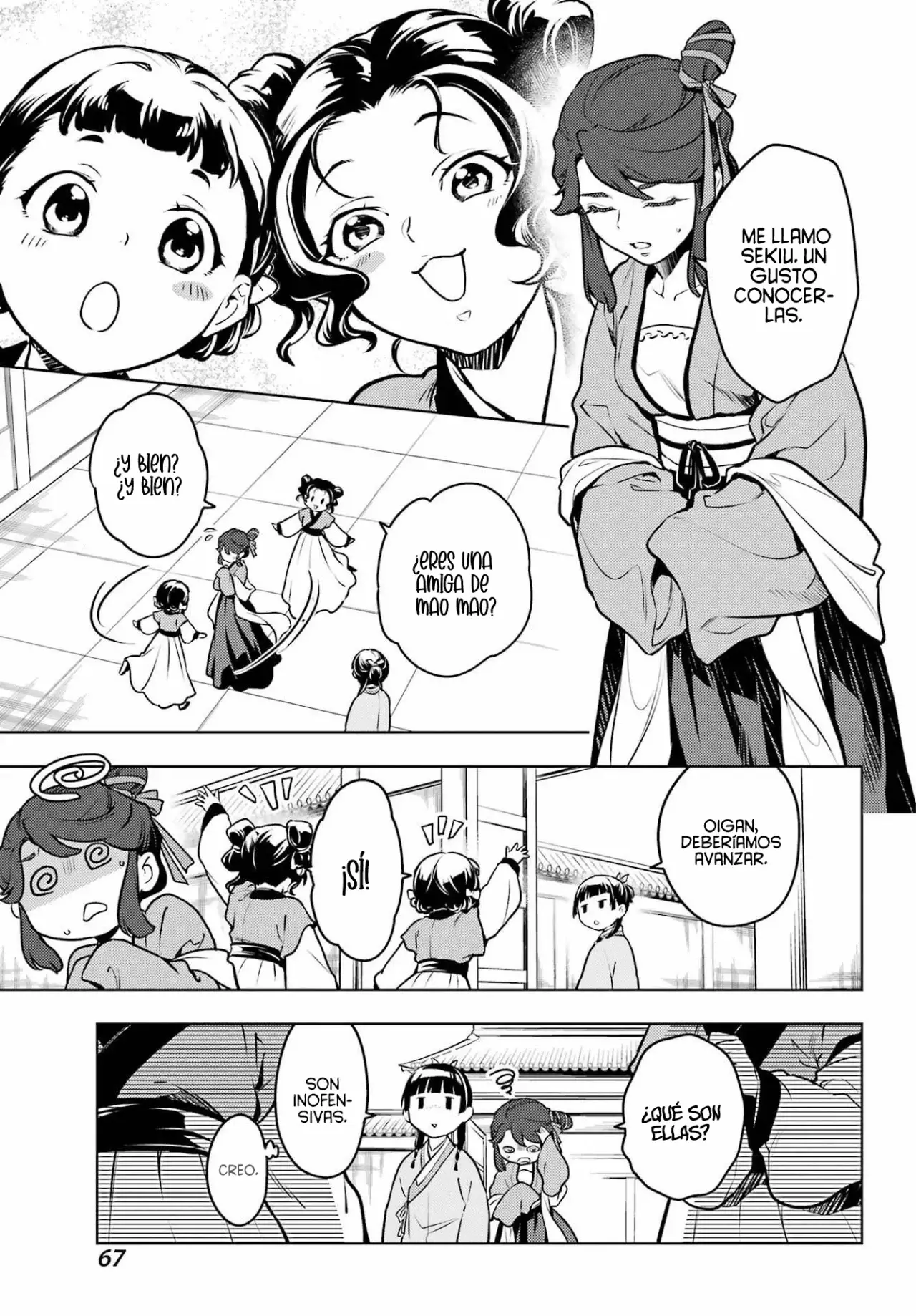 manga-img