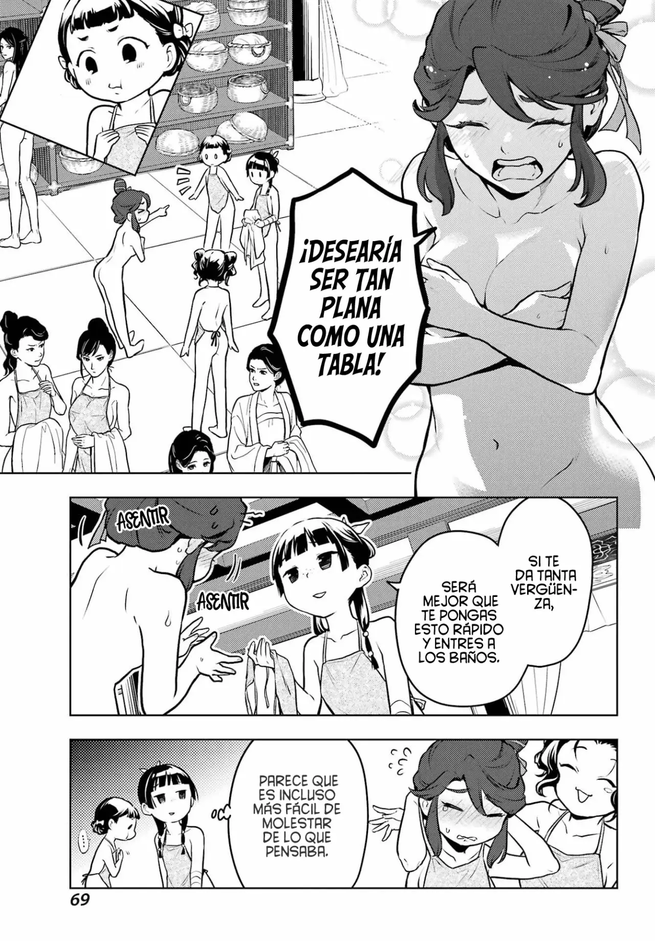 manga-img