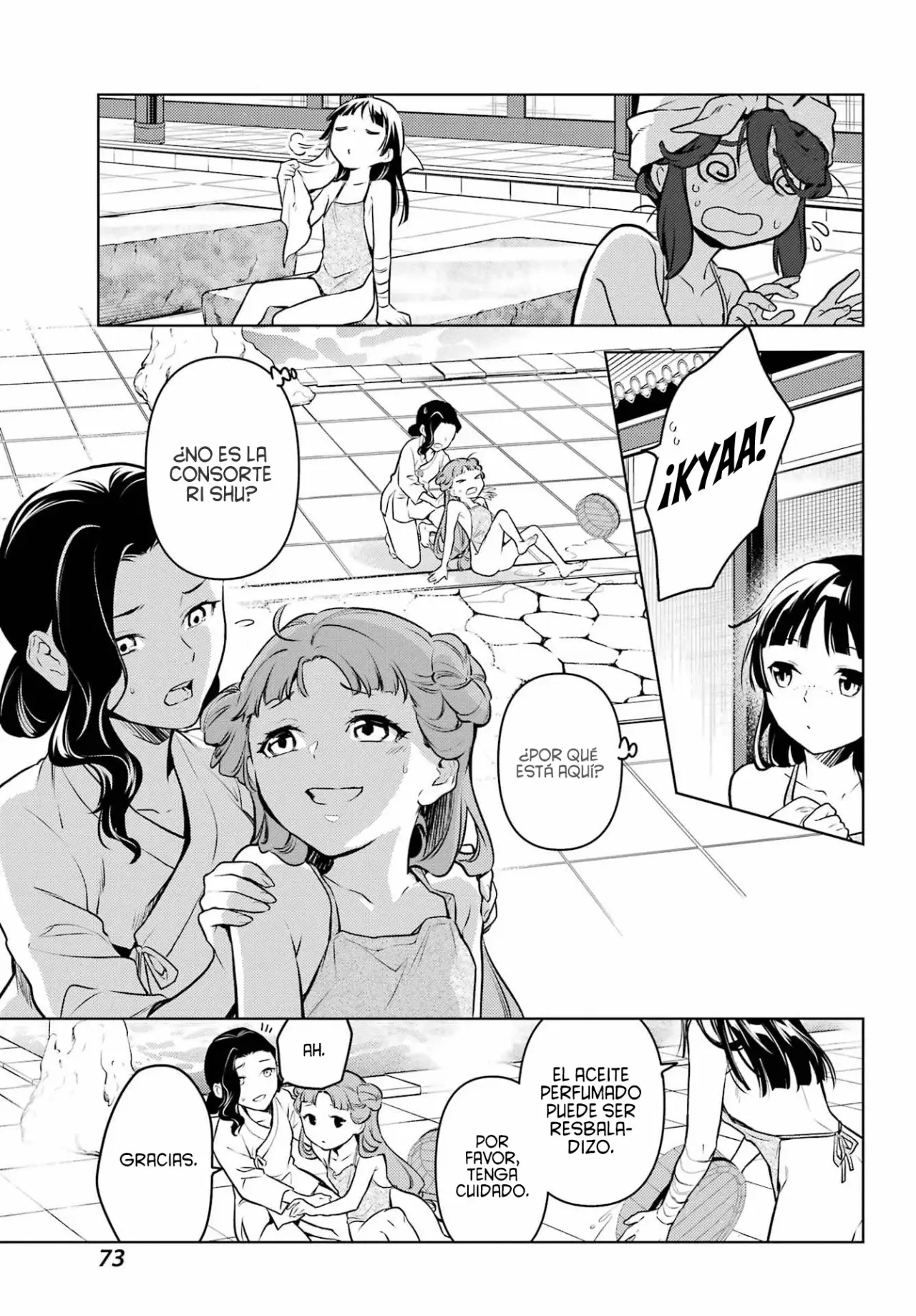 manga-img