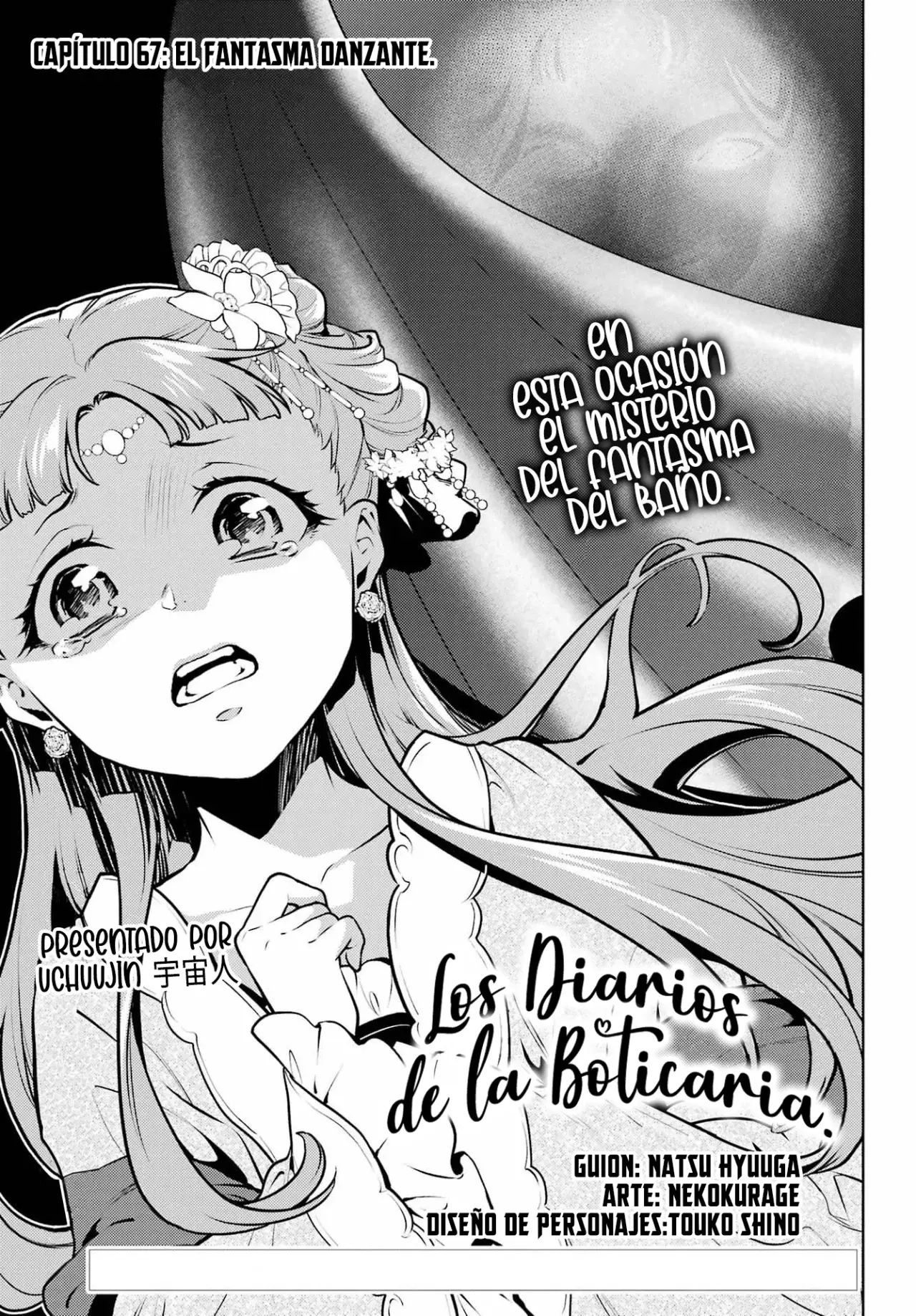 manga-img