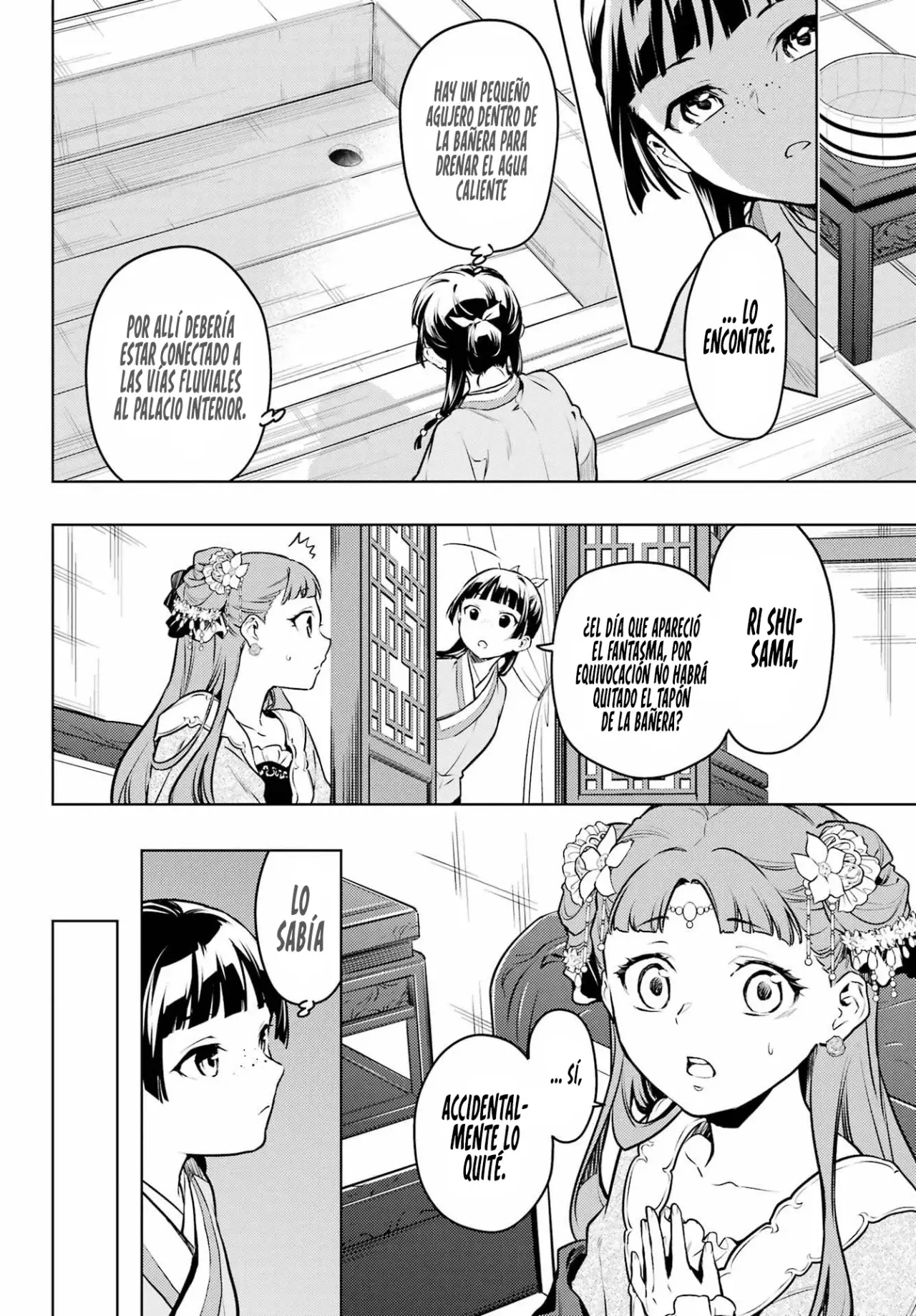 manga-img