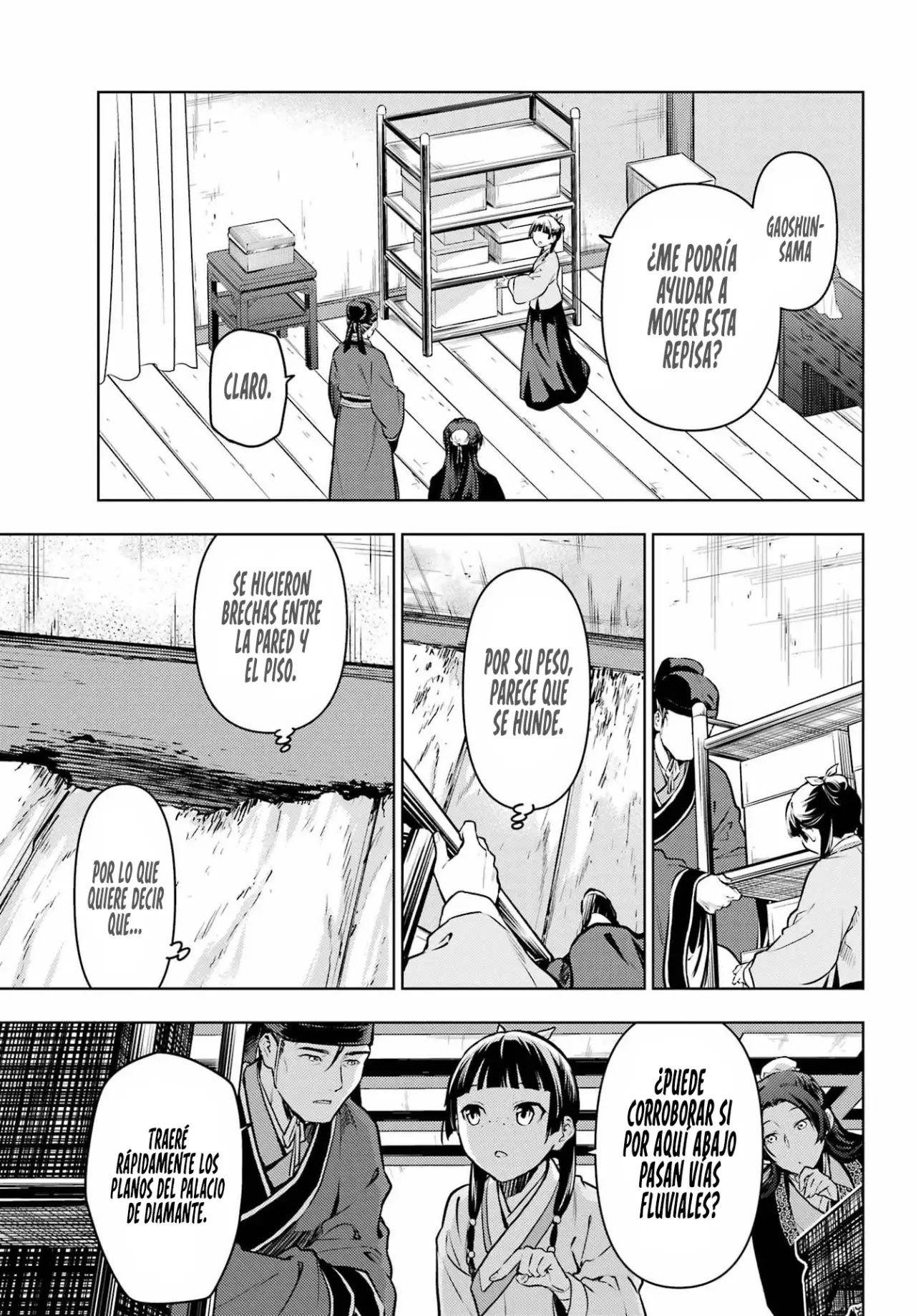 manga-img