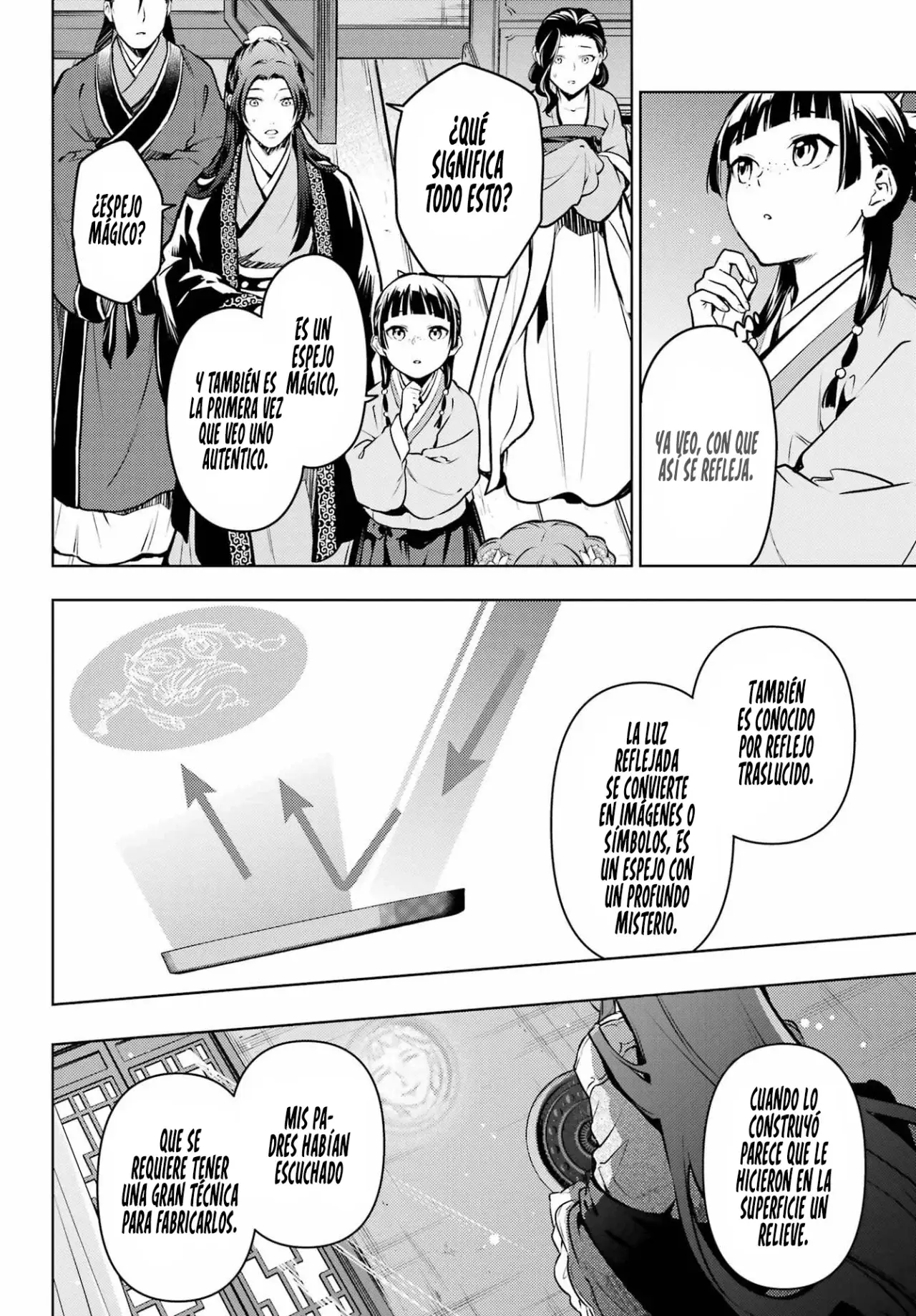 manga-img