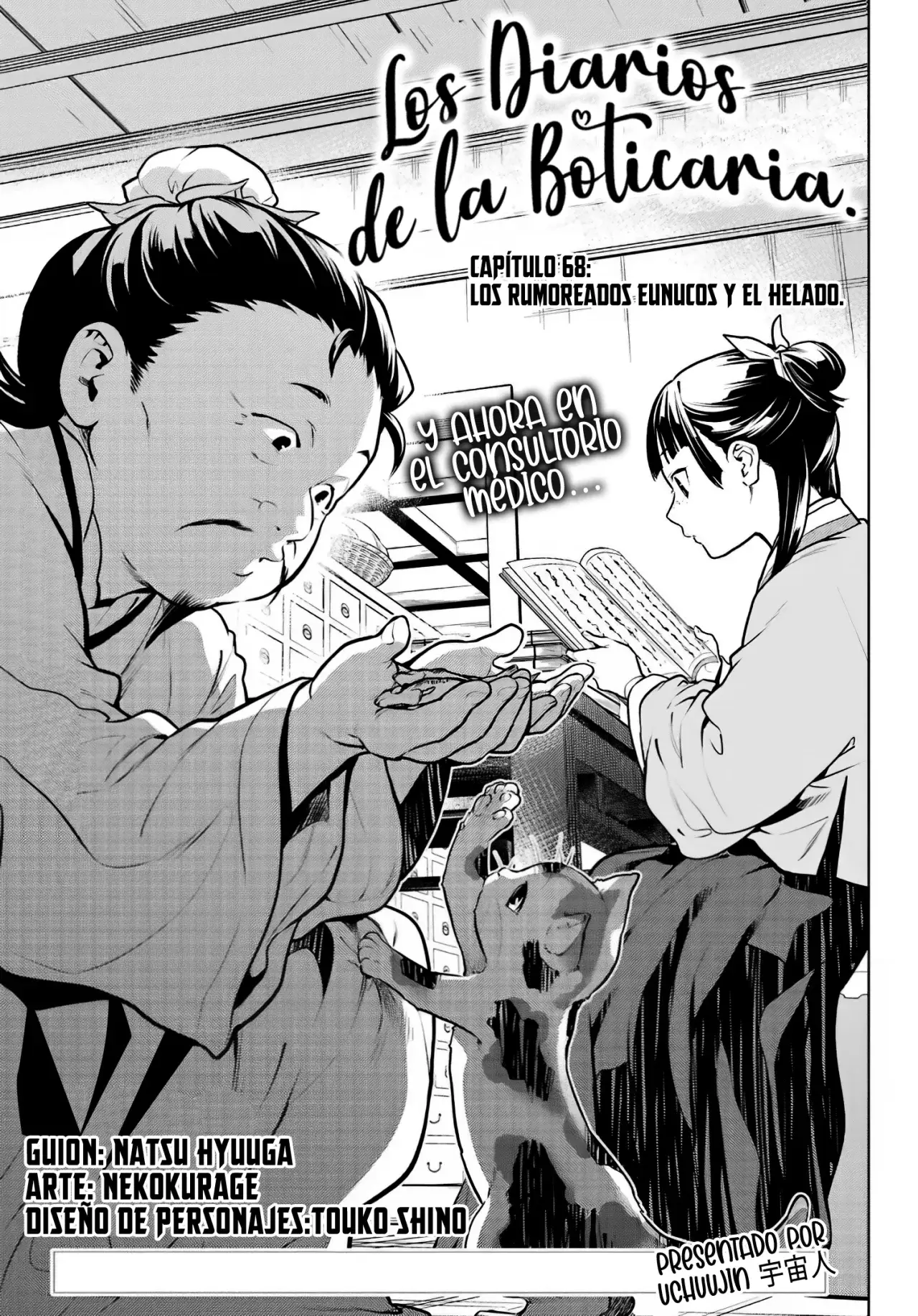 manga-img